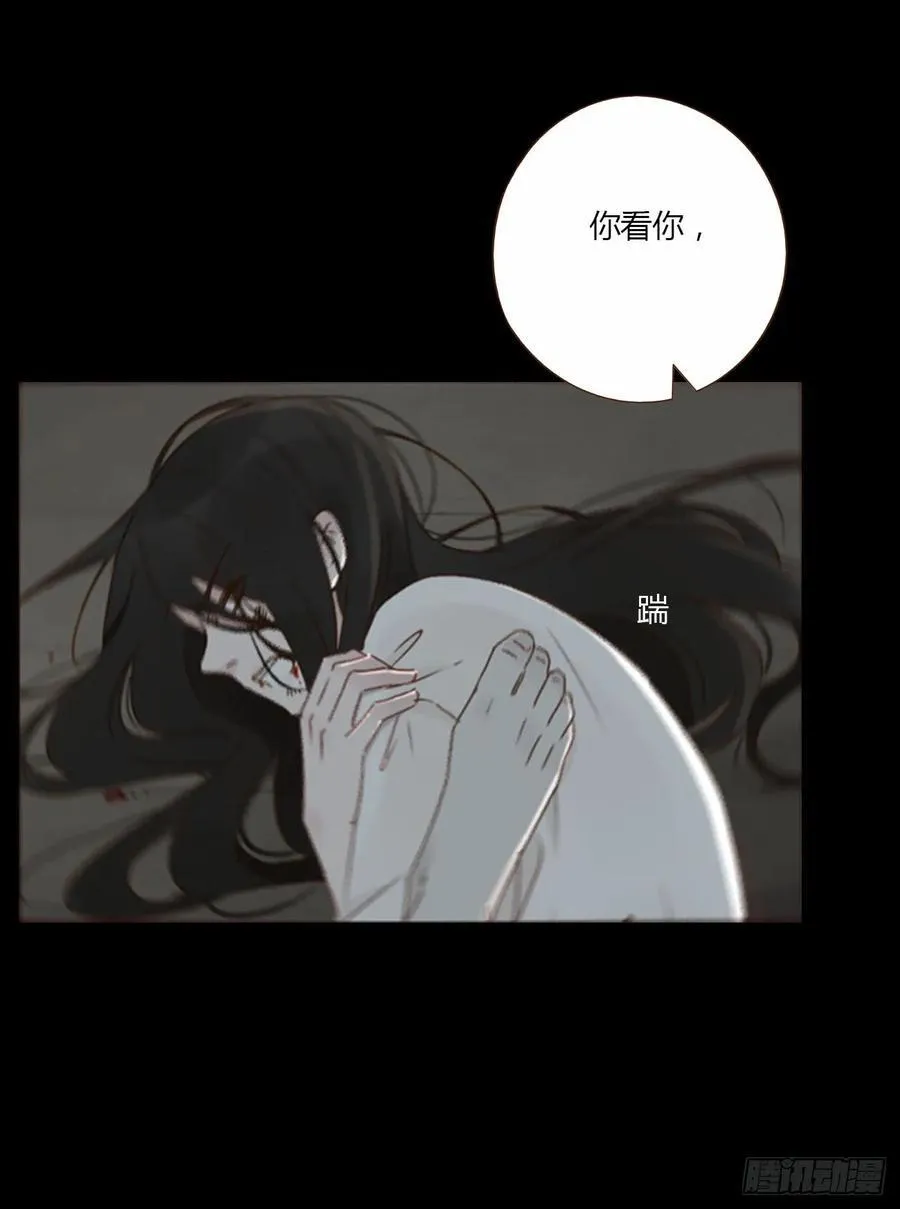 拥然入怀漫画完结了吗漫画,一二一章 复仇14图