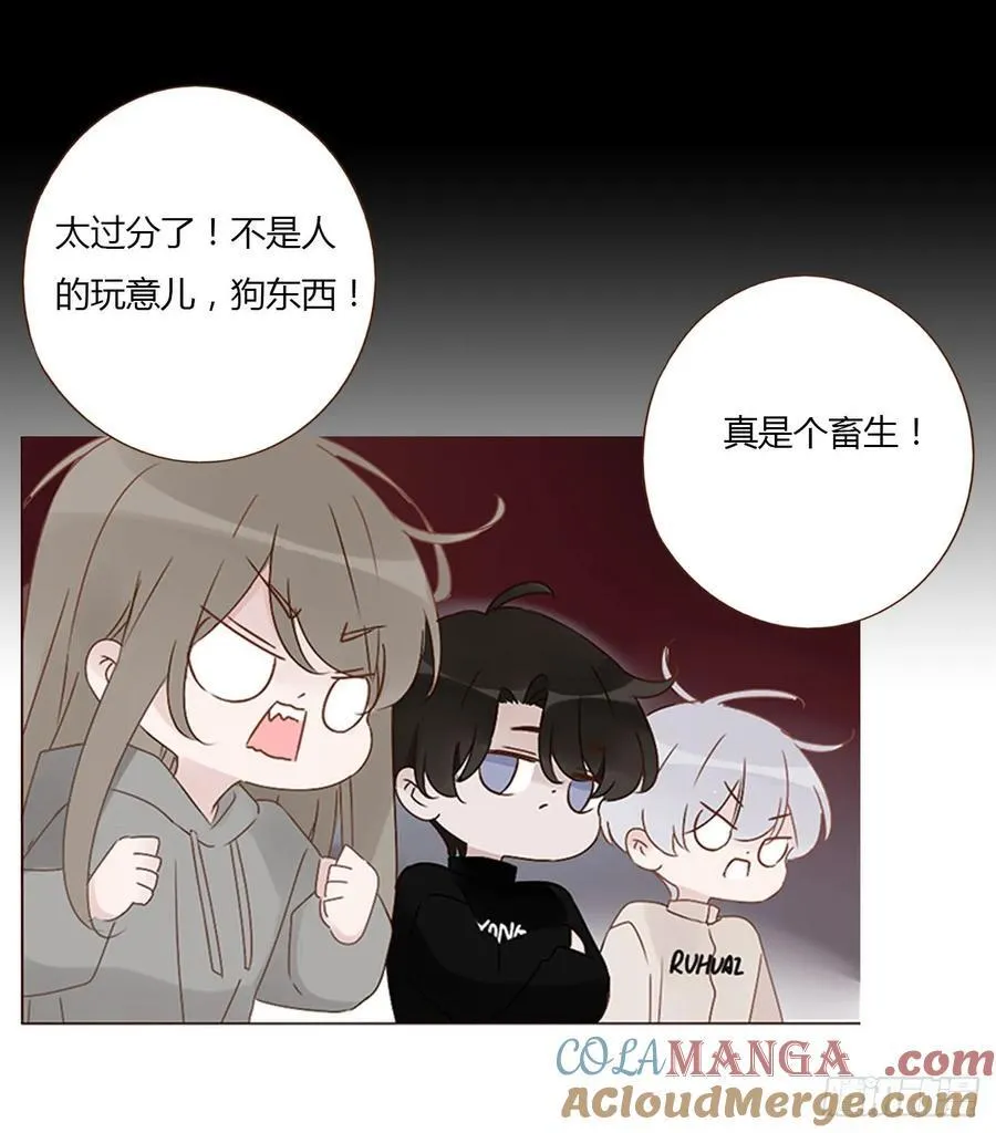 拥然入怀漫画,一二一章 复仇13图