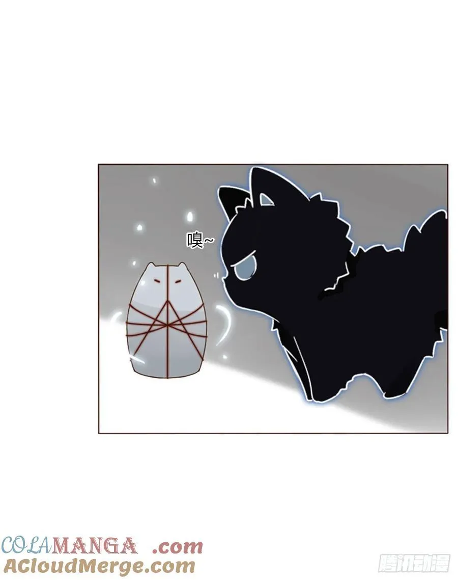 拥然入怀漫画,一二六章 喜新厌旧的人5图