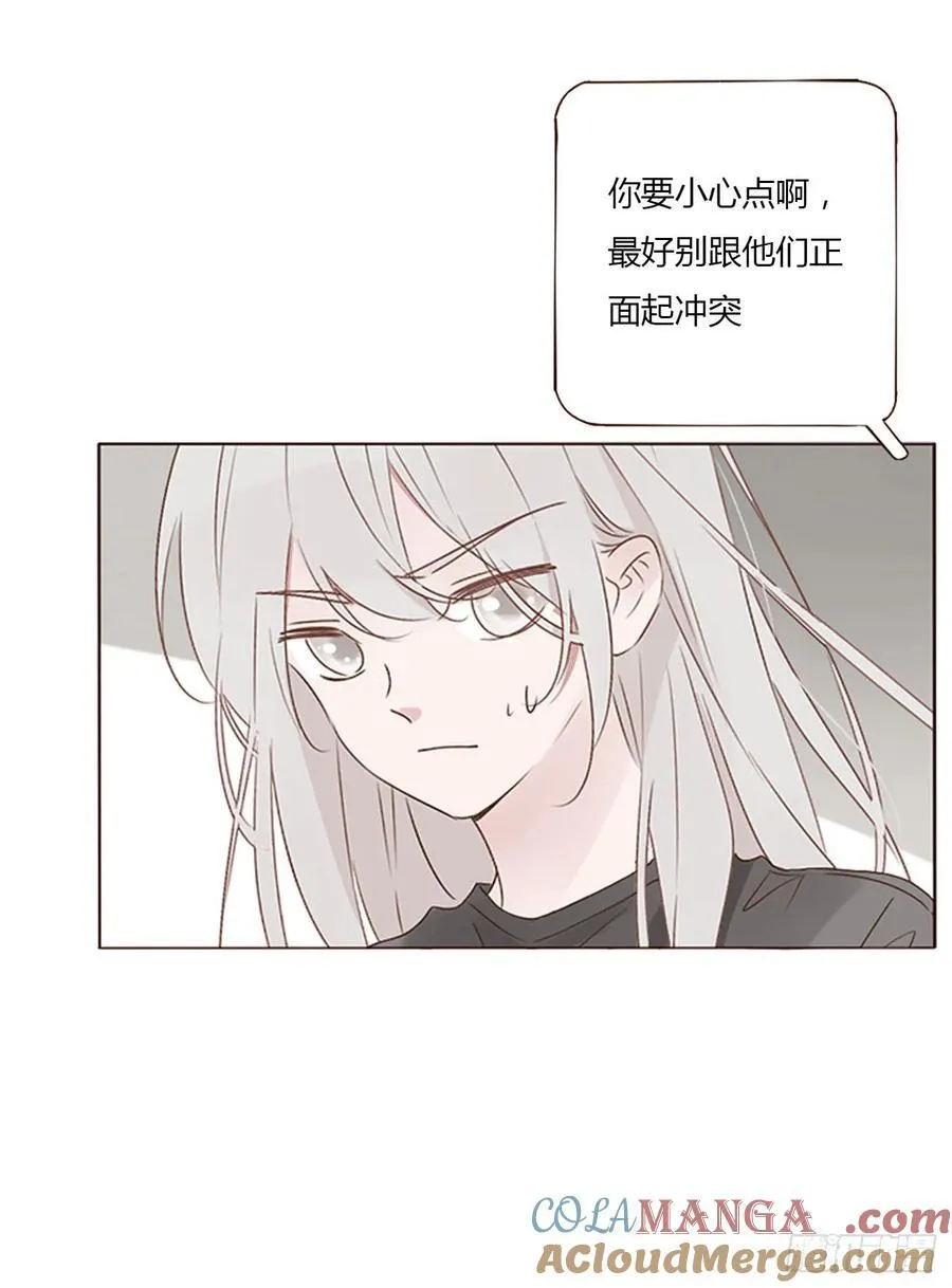 拥然入怀漫画,一二六章 喜新厌旧的人5图