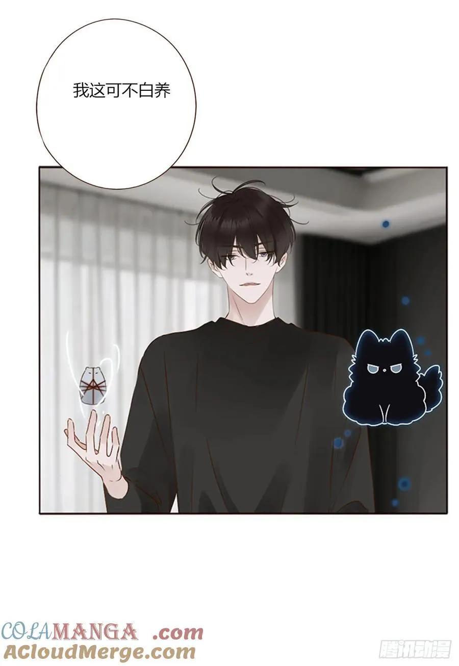 拥然入怀漫画,一二六章 喜新厌旧的人3图