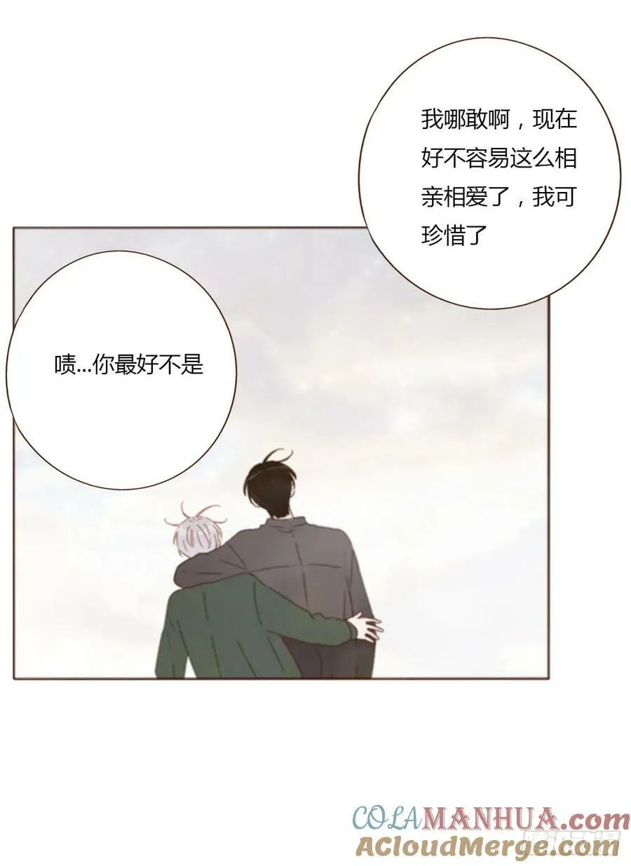 拥然入怀漫画,八十五章 合作5图