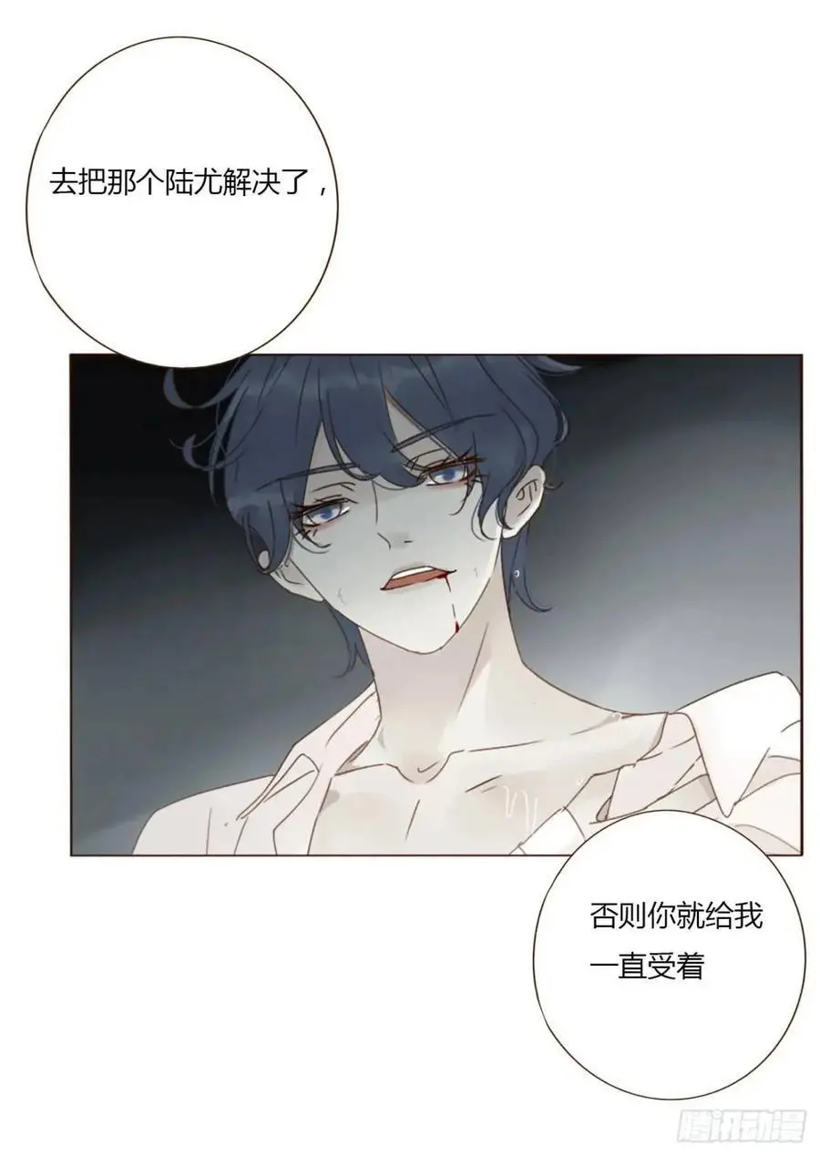 拥然入怀漫画,一零五章 终于见面了4图