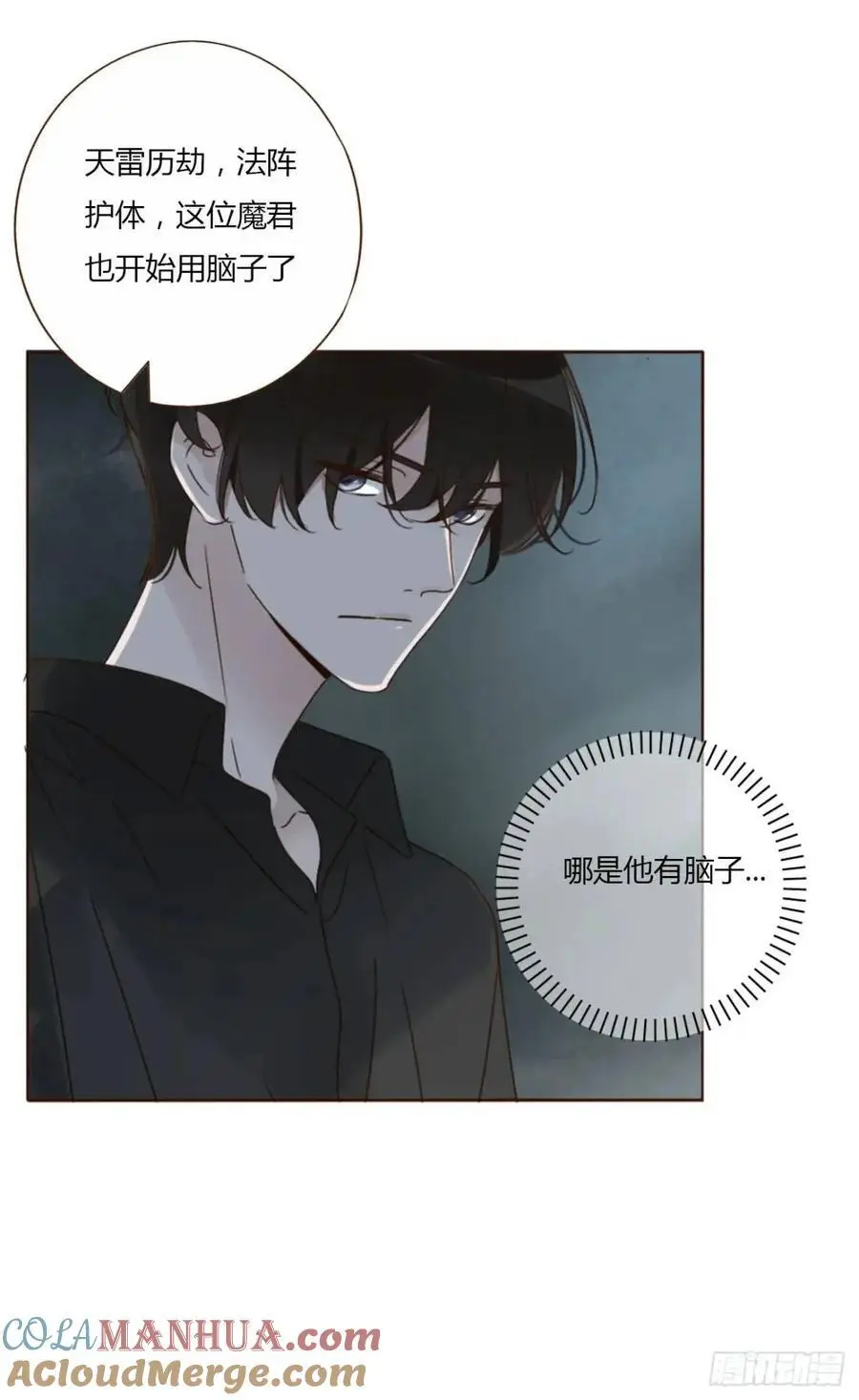 拥然入怀漫画,一零五章 终于见面了3图