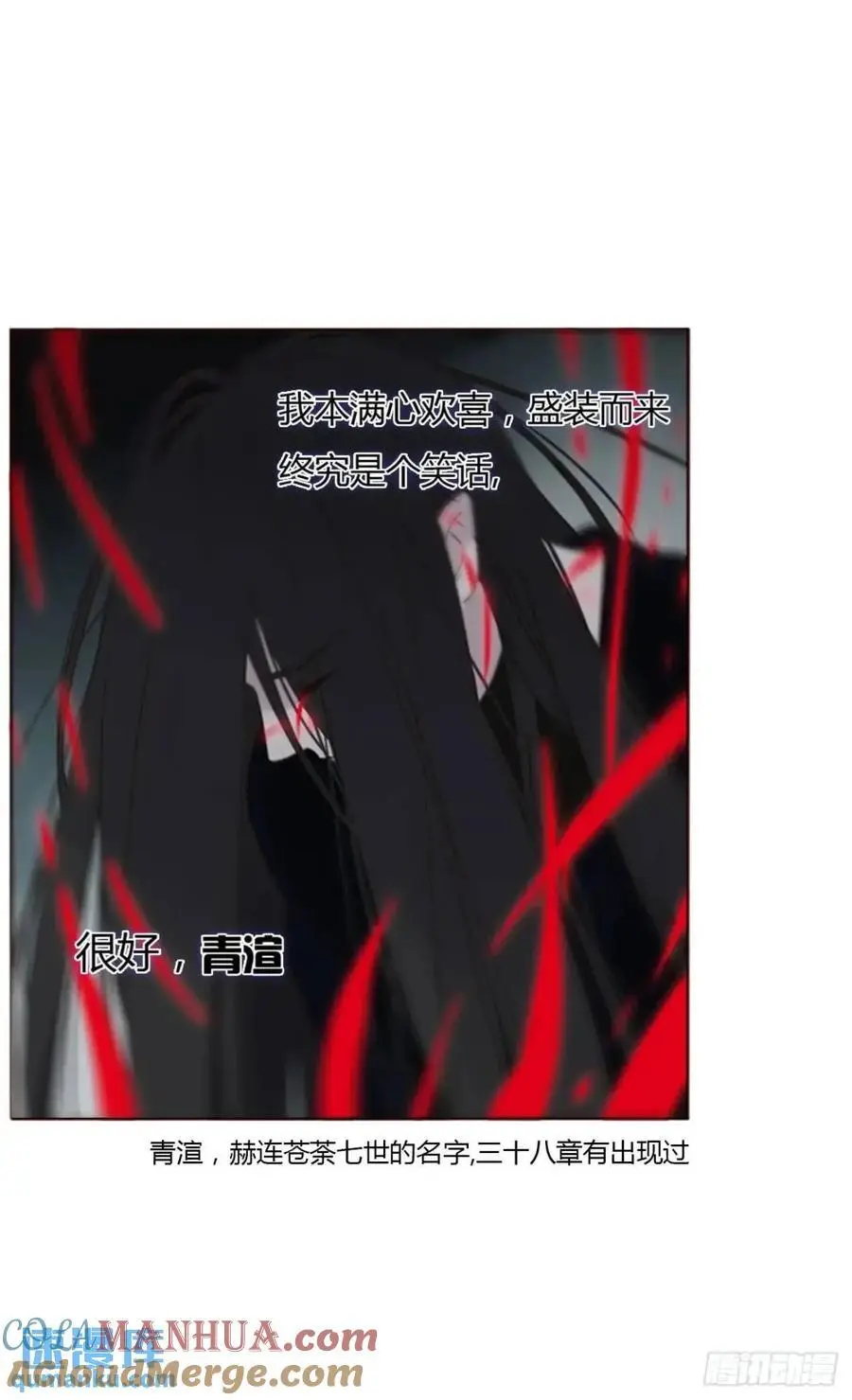 拥然入怀漫画,一零五章 终于见面了1图