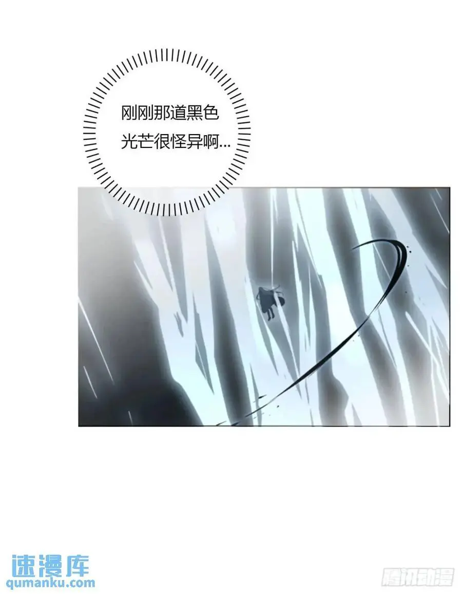 拥然入怀漫画,一零五章 终于见面了4图