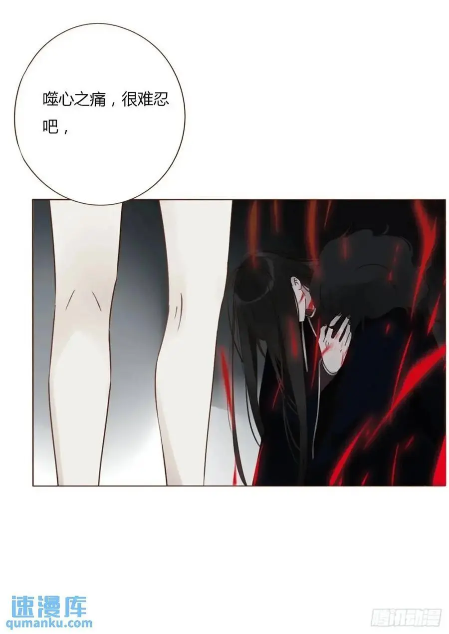 拥然入怀漫画,一零五章 终于见面了2图