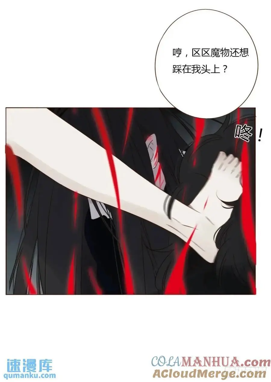 拥然入怀漫画,一零五章 终于见面了3图