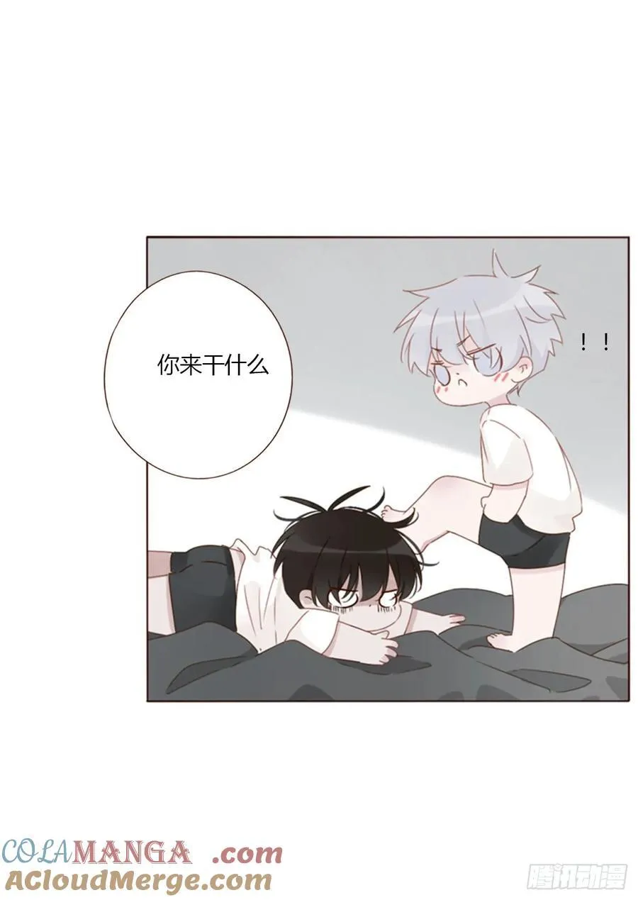 拥然入怀漫画,一三二章 小雪宝5图