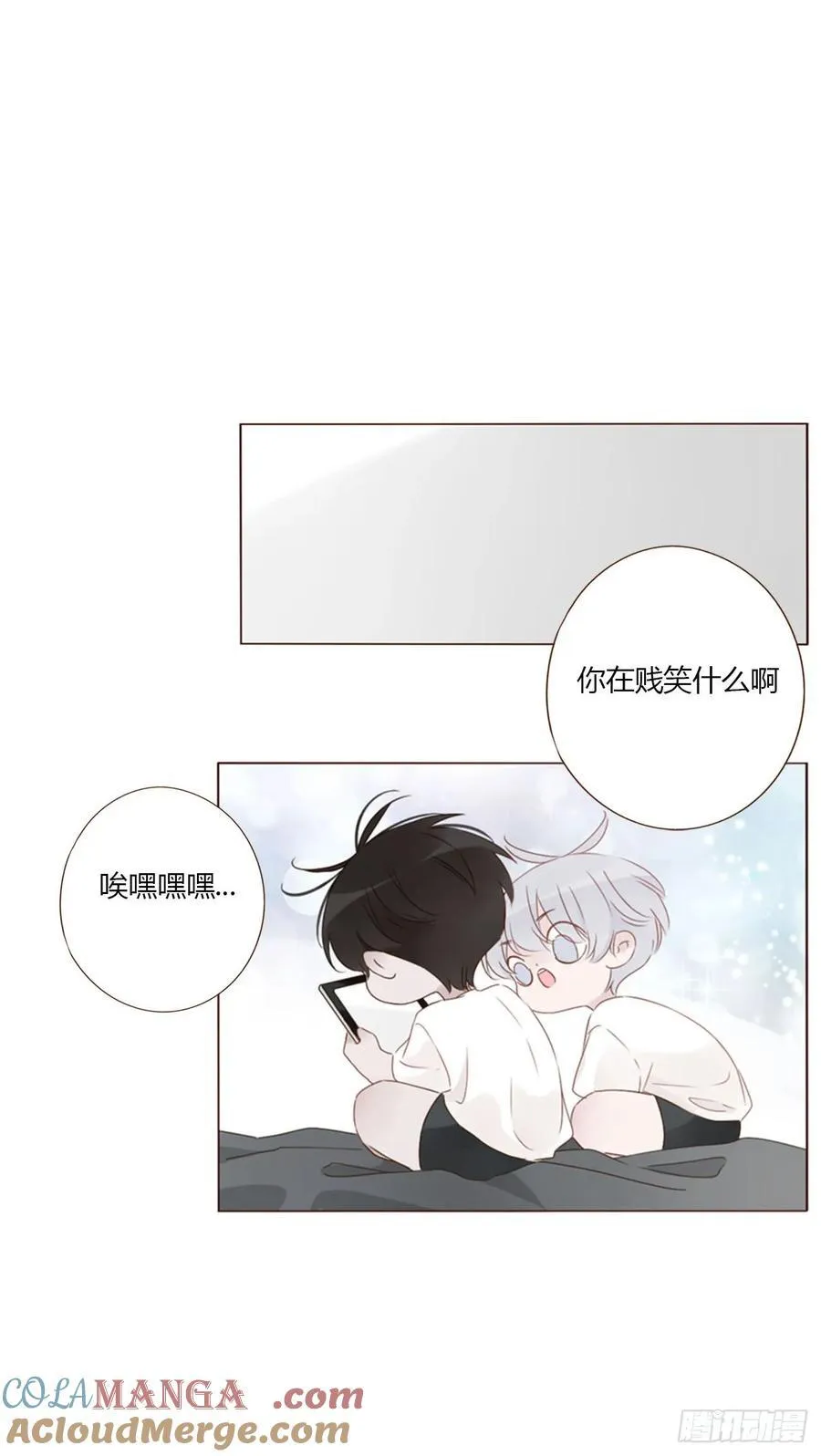 拥然入怀漫画,一三二章 小雪宝1图