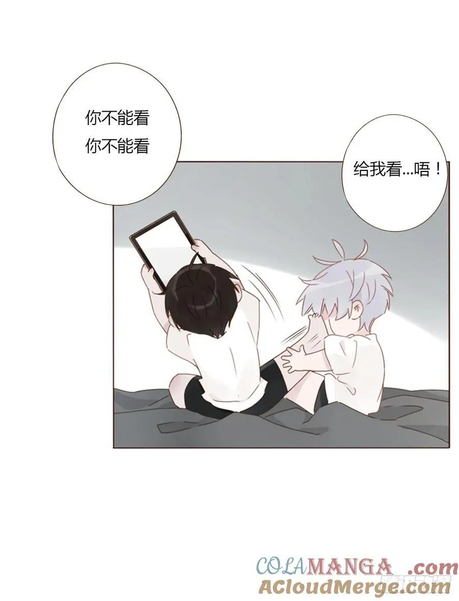 拥然入怀漫画,一三二章 小雪宝3图