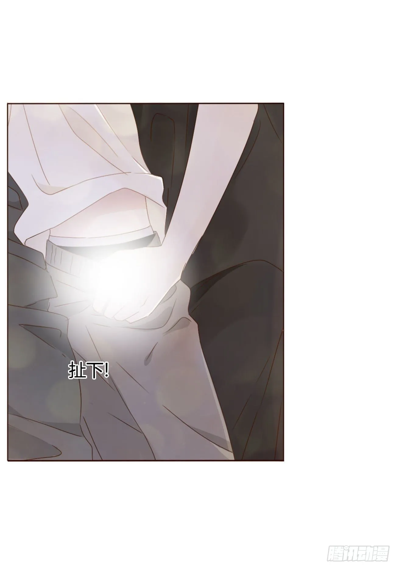 拥然入怀漫画,二十九章 记忆3图