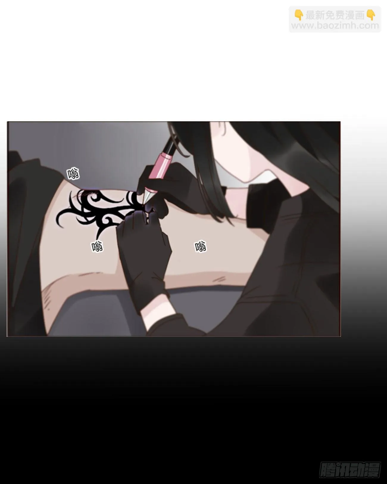 拥然入怀漫画,七十一章 刺青15图