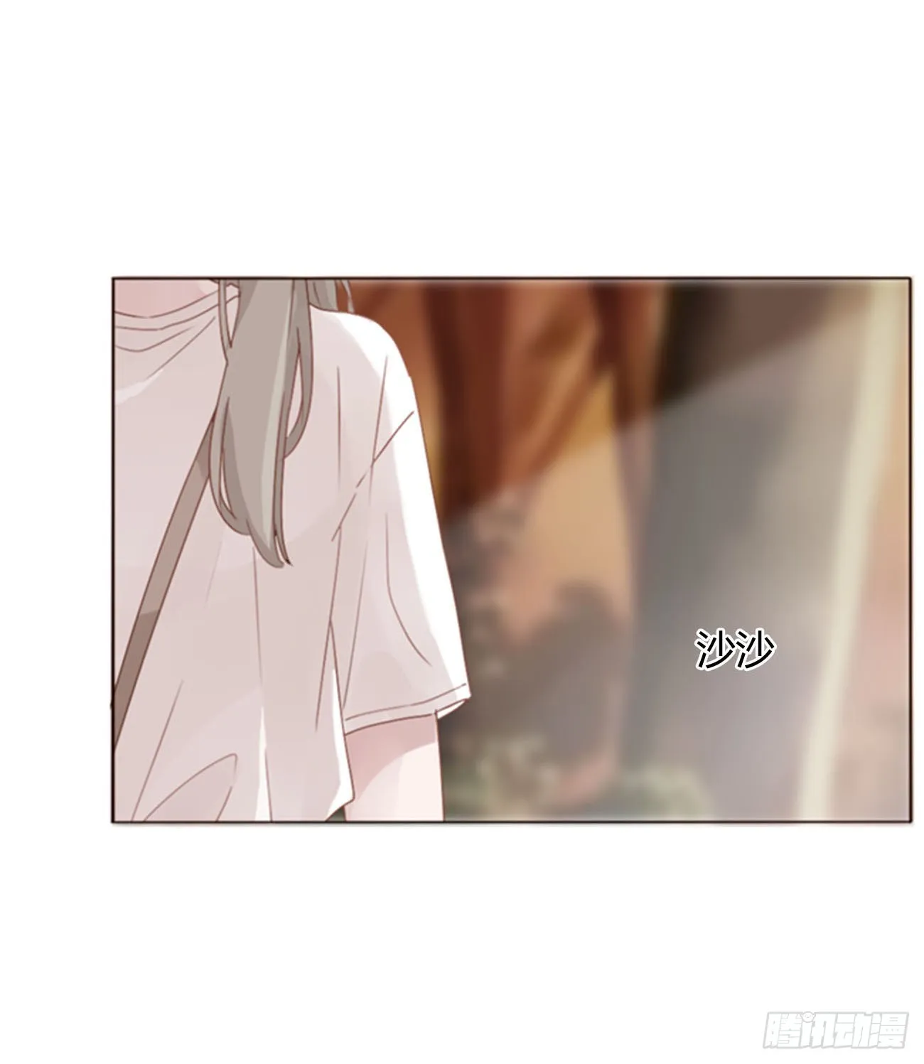 拥然入怀漫画,七十一章 刺青12图