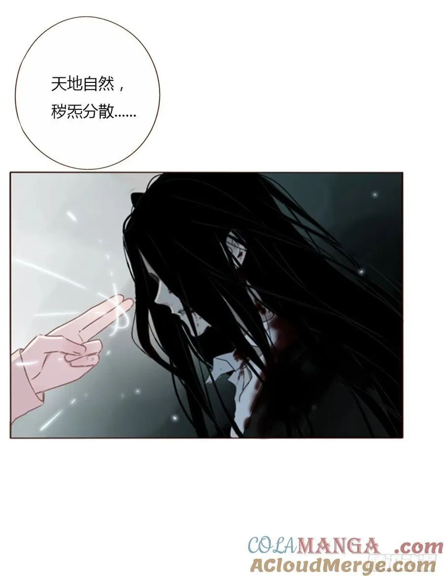 拥然入怀漫画,一二零章 佛珠35图