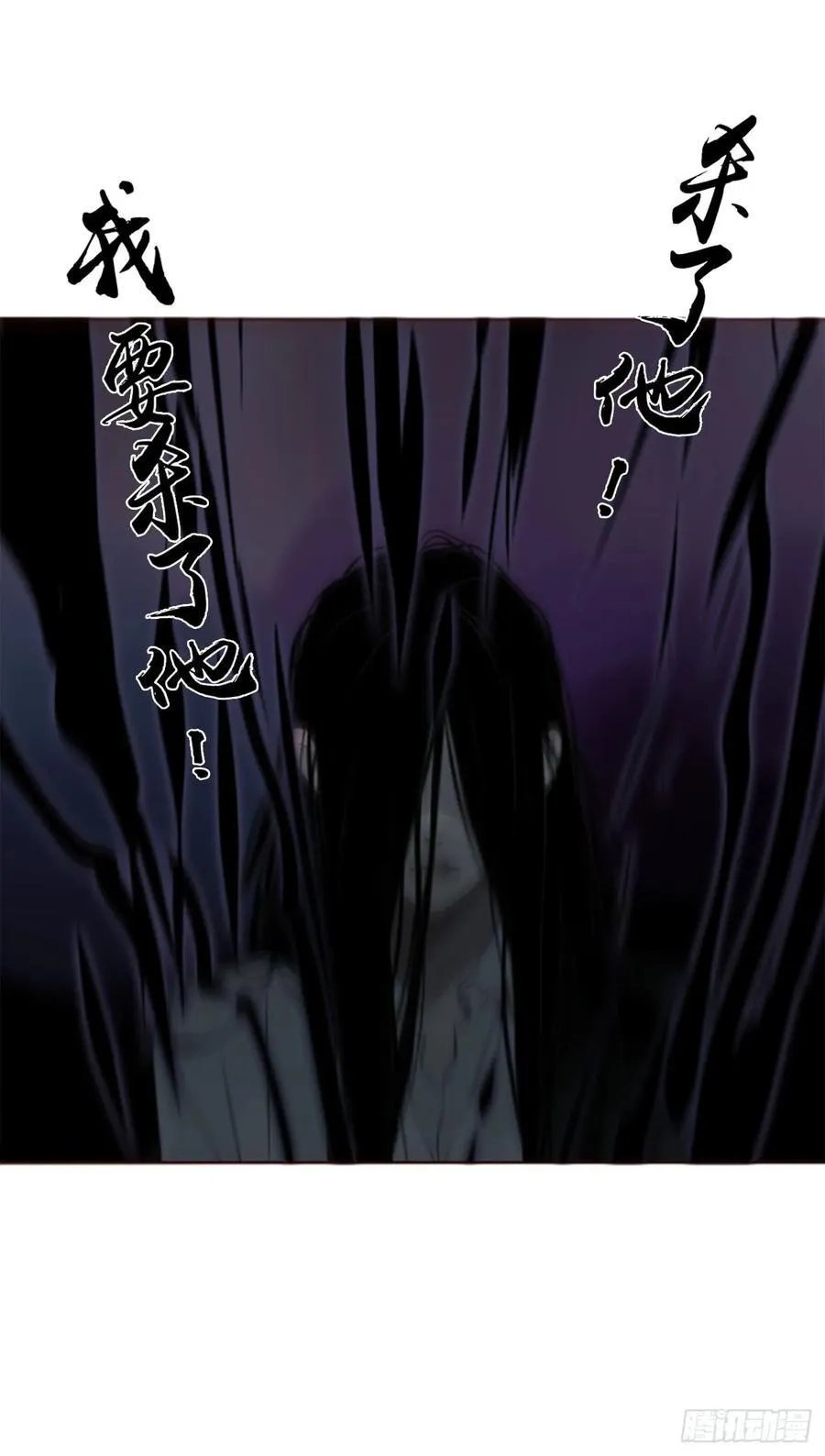 拥然入怀漫画,一二零章 佛珠32图