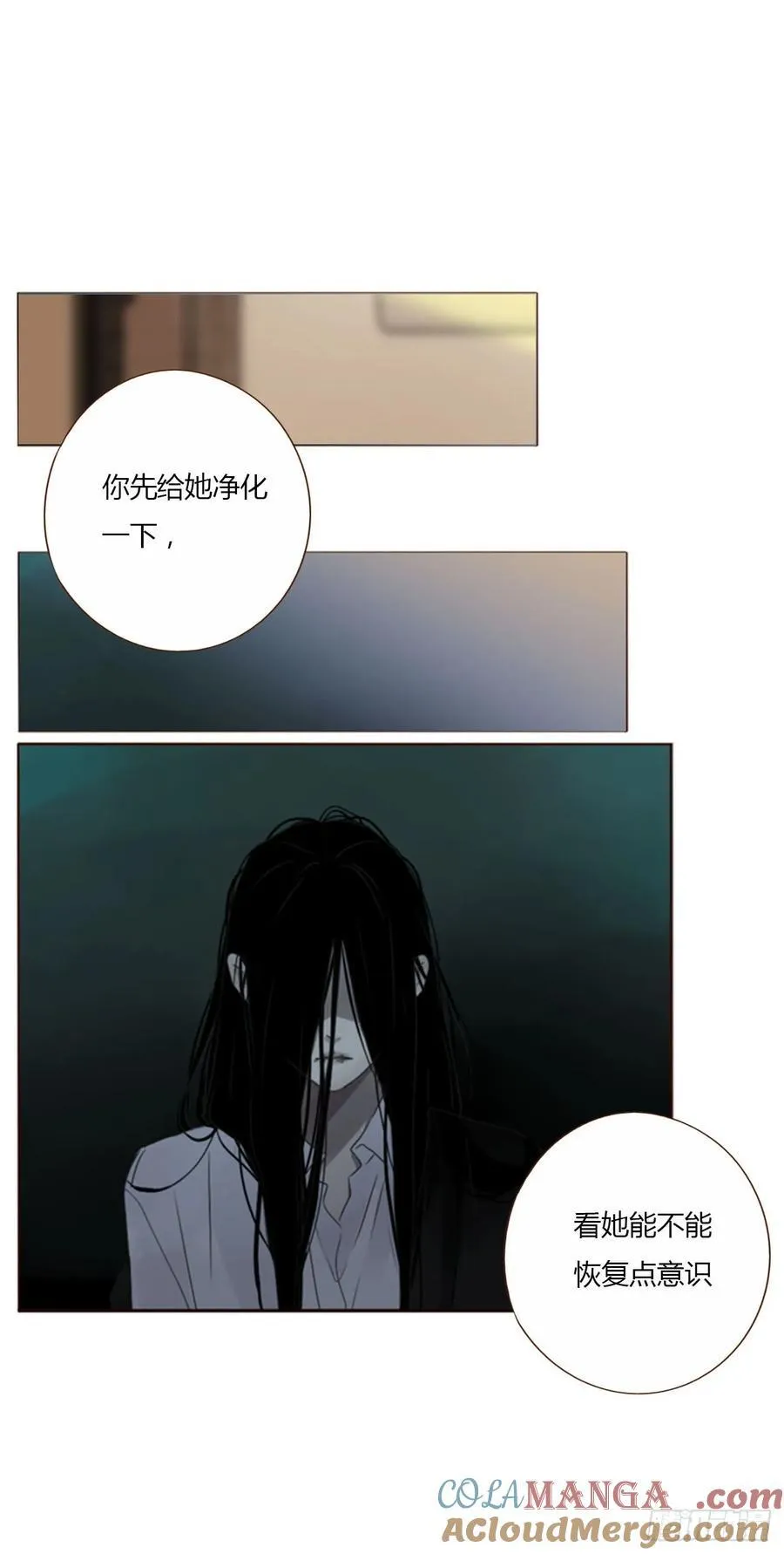 拥然入怀漫画,一二零章 佛珠33图