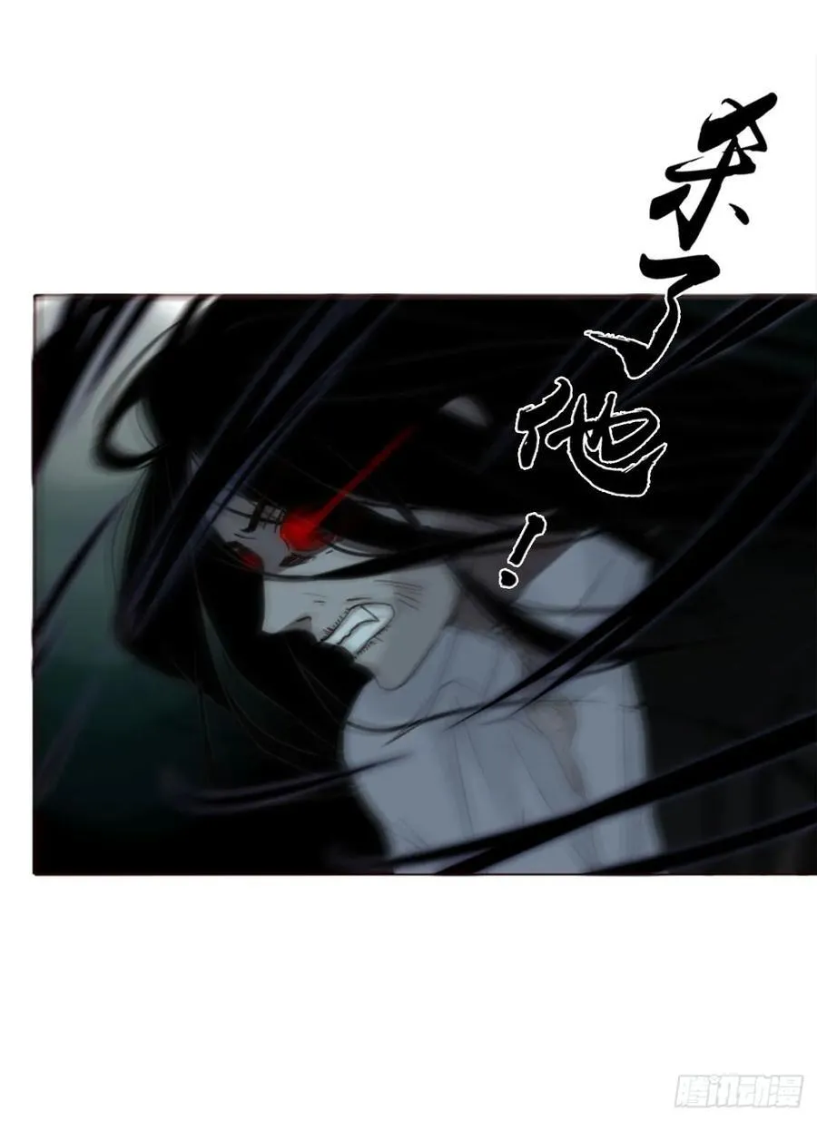 拥然入怀漫画,一二零章 佛珠34图