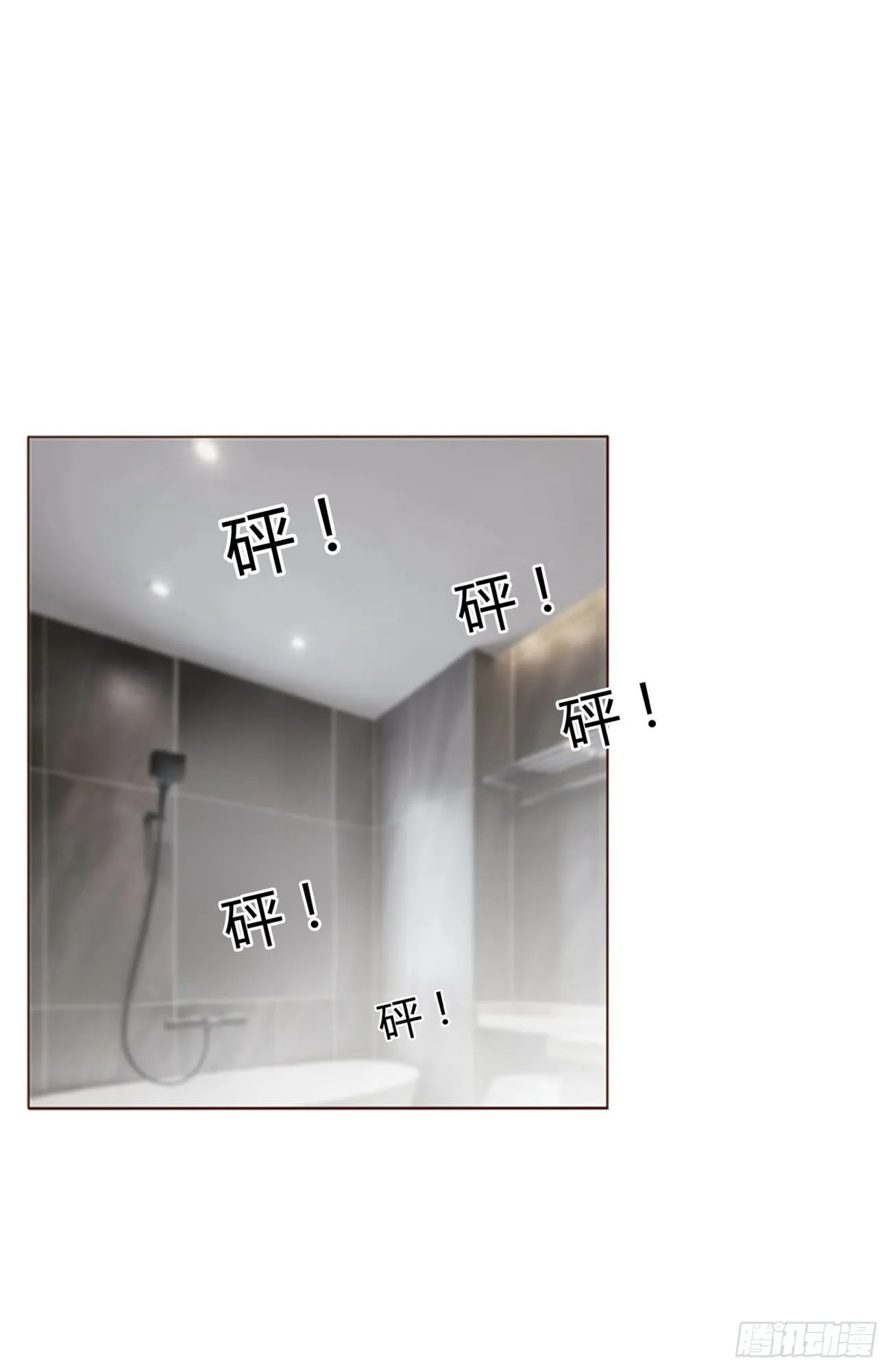 拥然入怀漫画,五十九章 山峦峦的情报1图