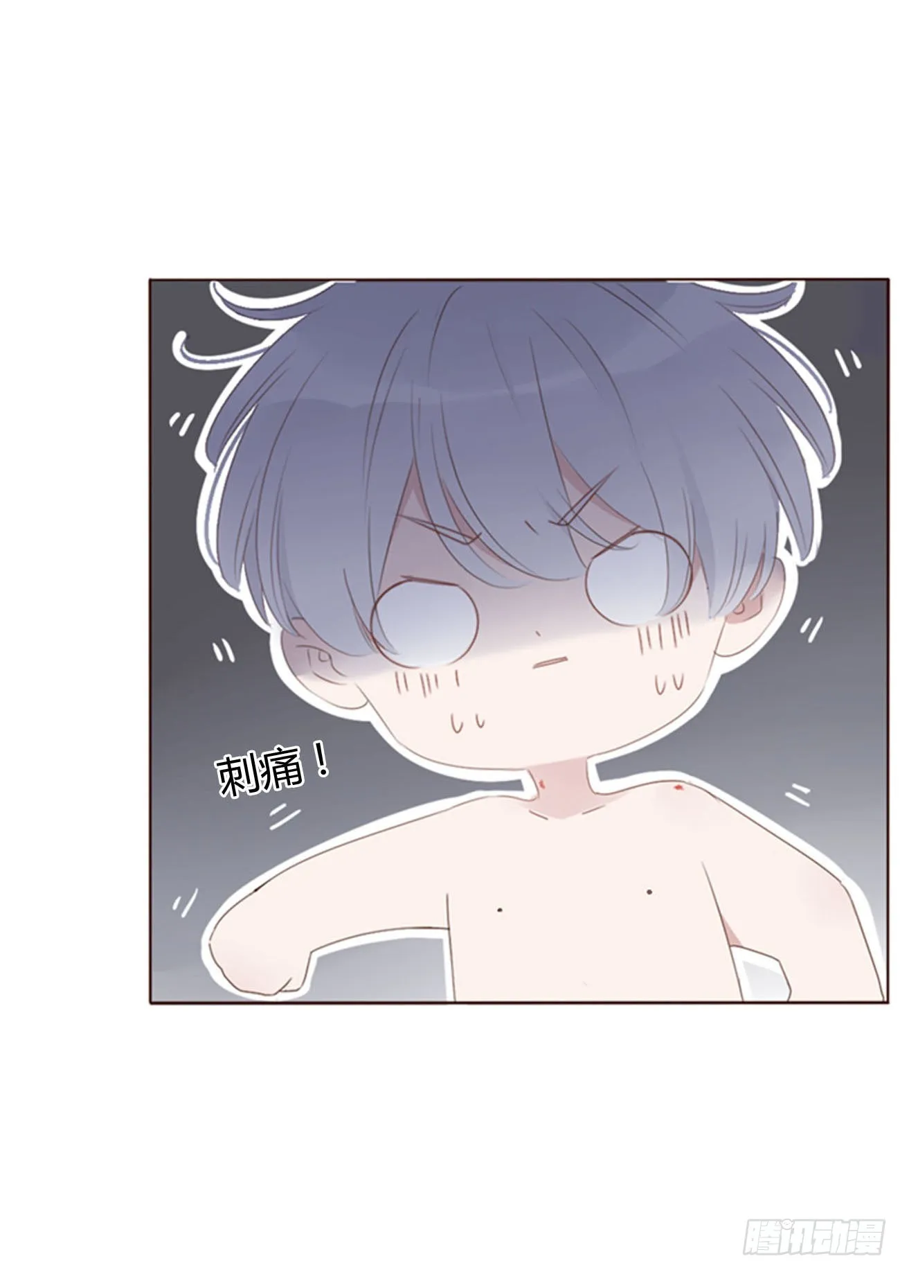 拥然入怀漫画,五十九章 山峦峦的情报2图