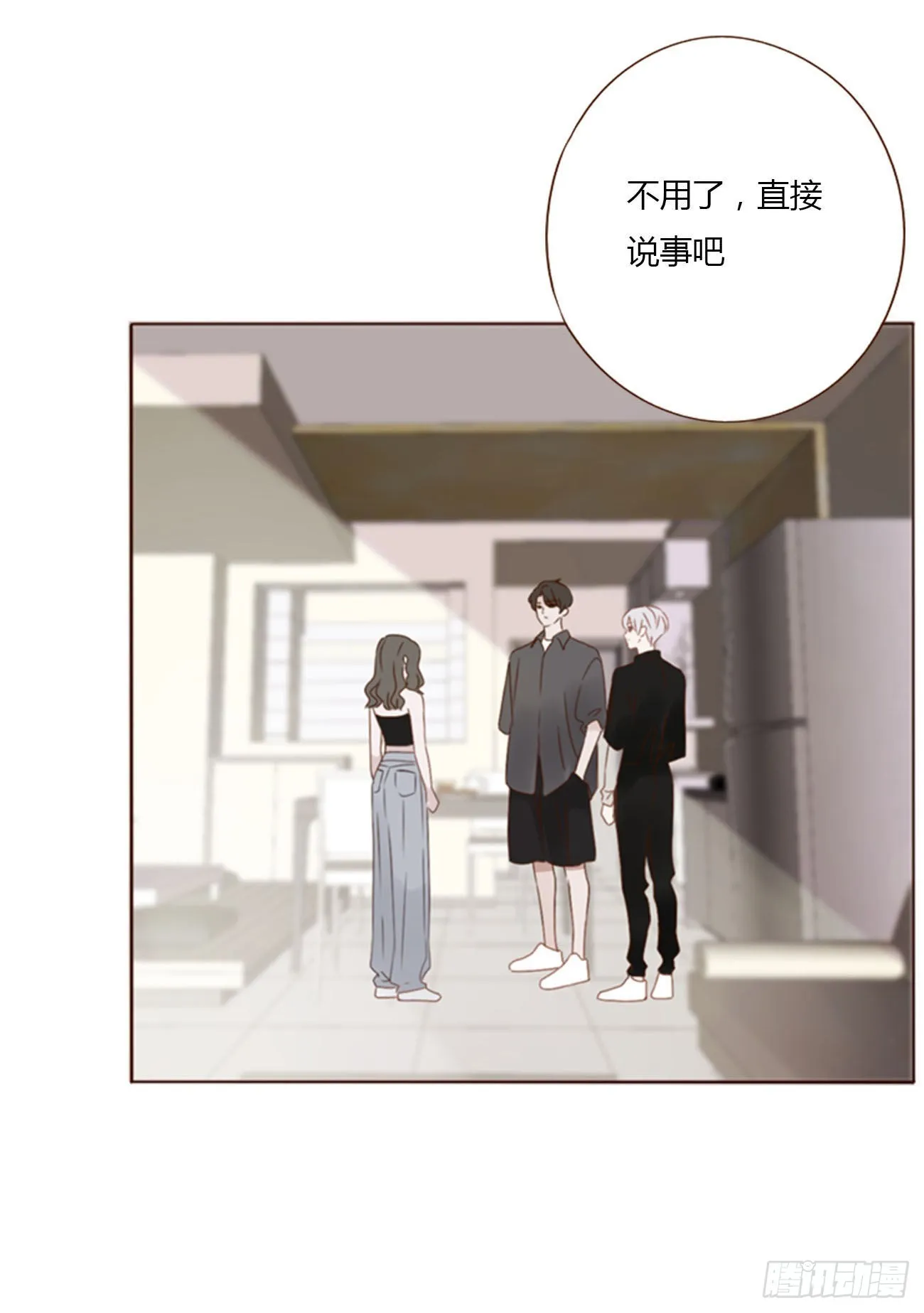 拥然入怀漫画,四十四章 篬蓝5图