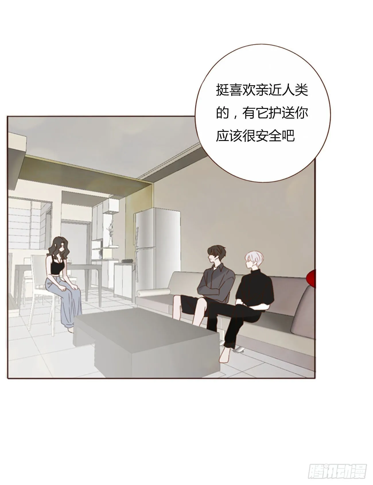 拥然入怀漫画,四十四章 篬蓝3图