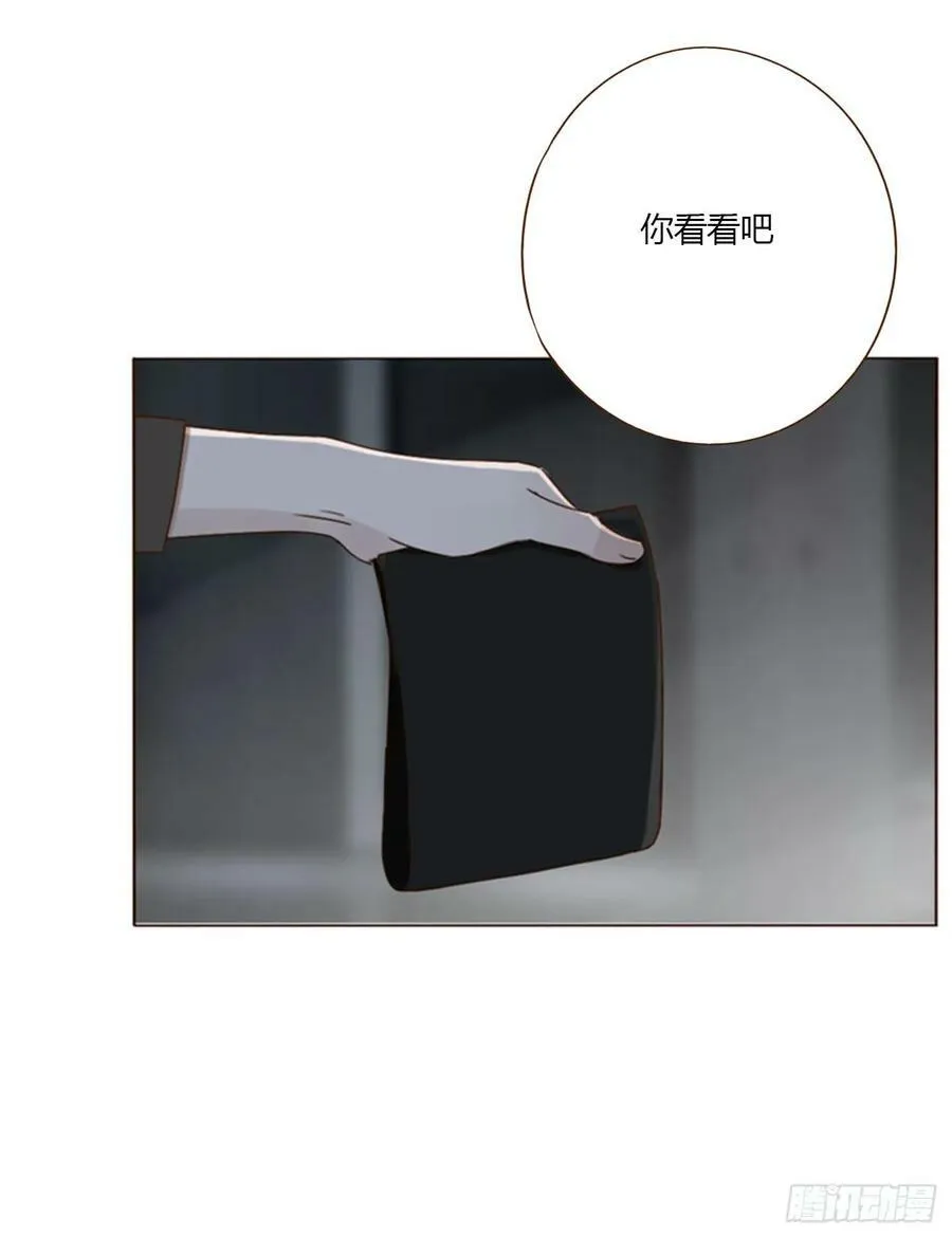 拥然入怀漫画,八十八章 慕珣2图