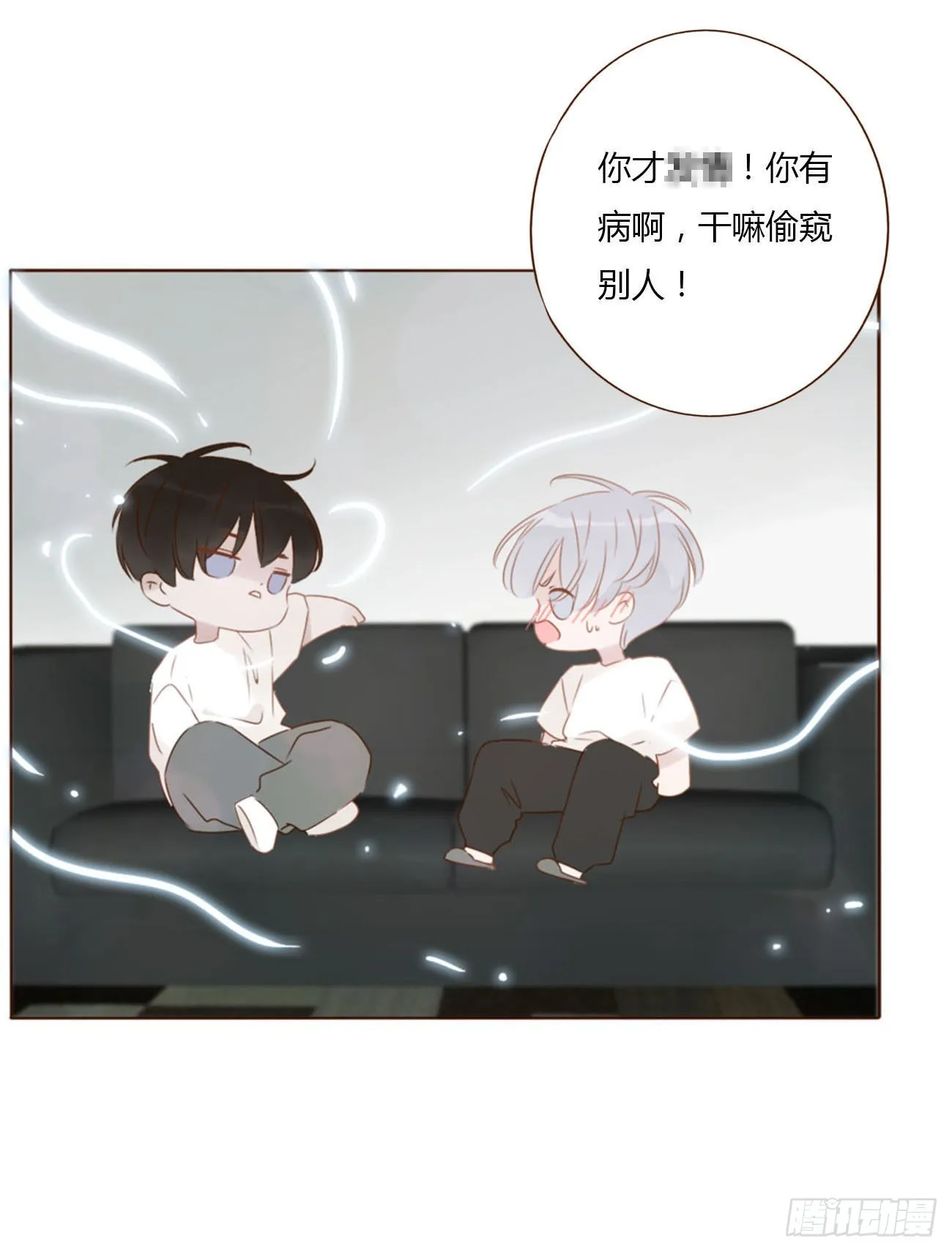 拥然入怀免费阅读漫画,四十章 奇怪的男人2图