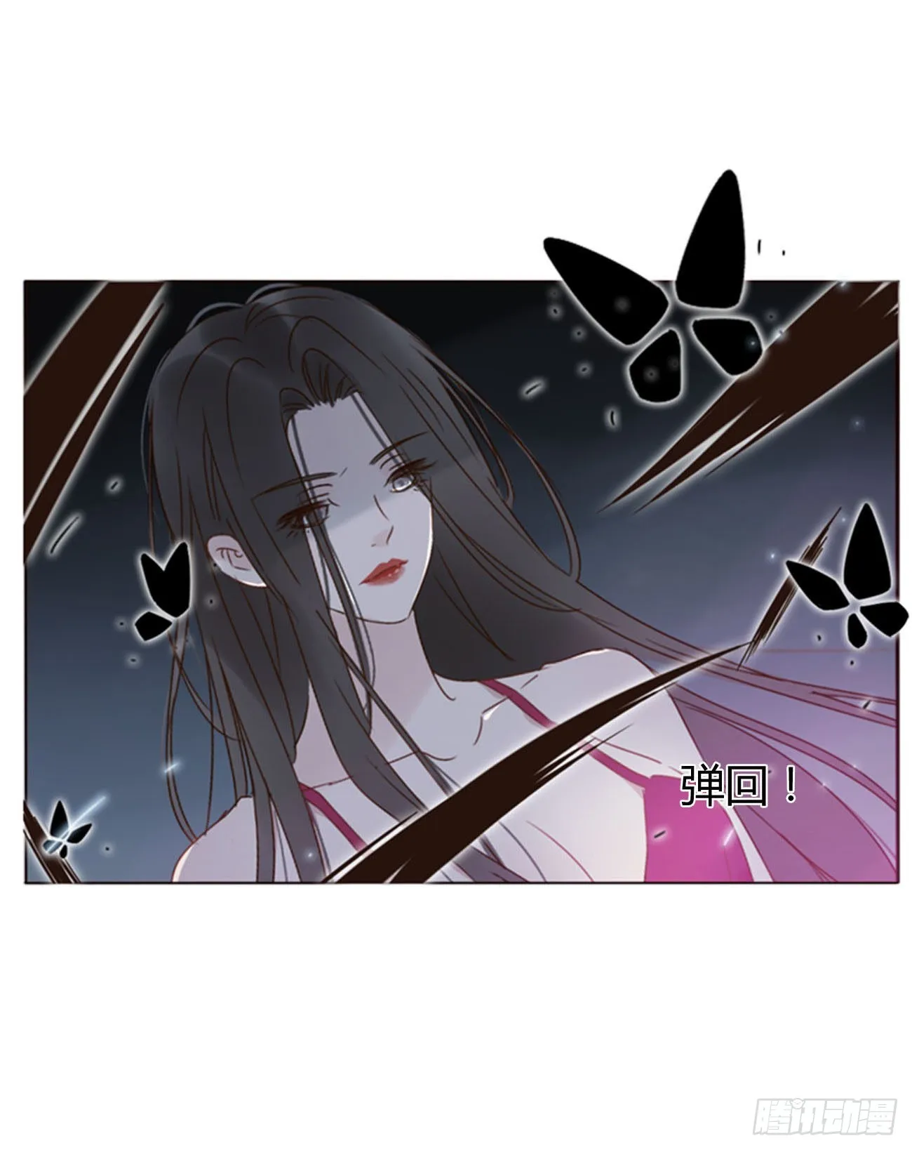 拥然入怀漫画,四十章 奇怪的男人4图