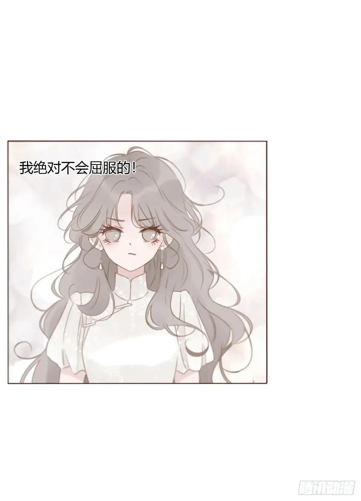 拥然入怀漫画,一五一章 婚约1图