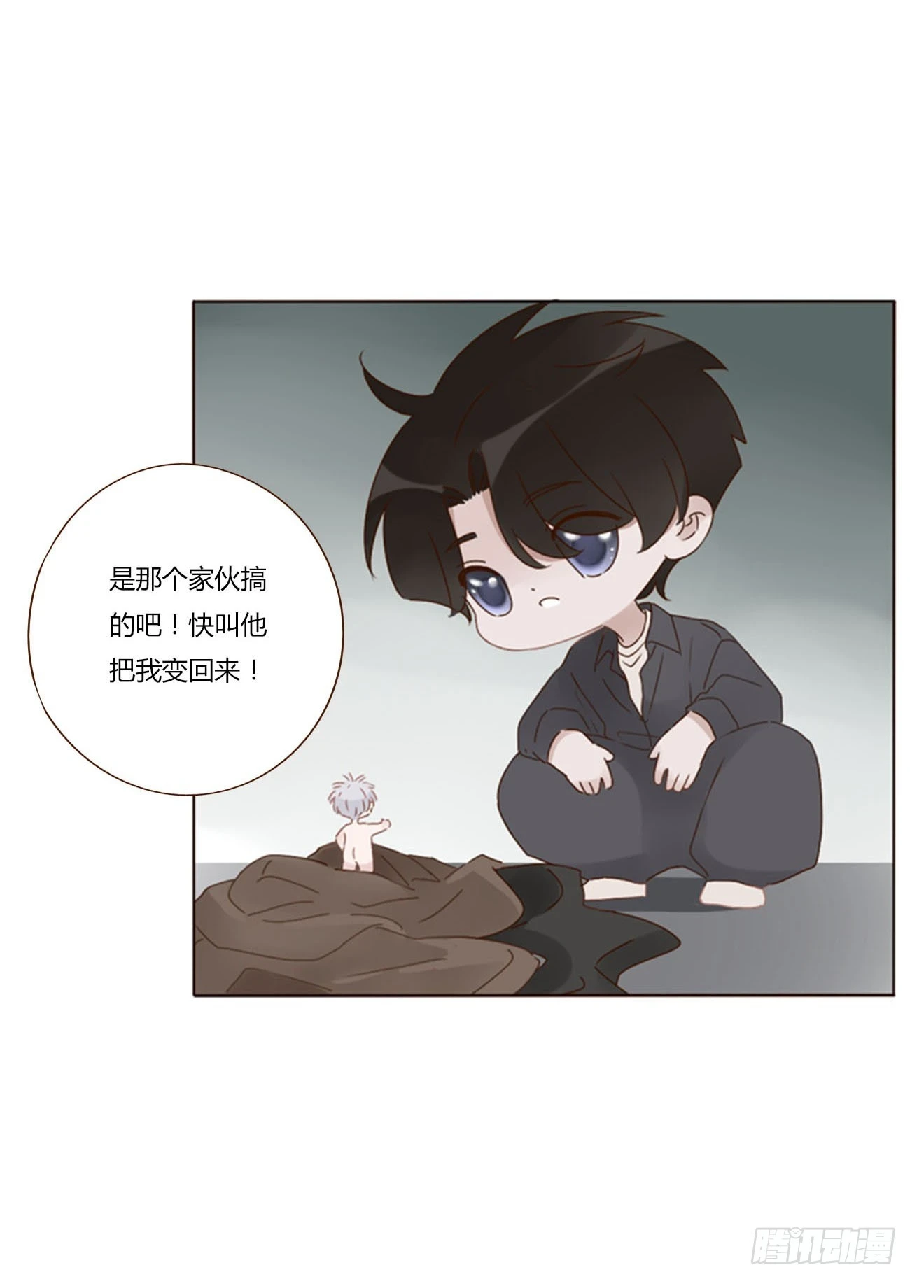 拥然入怀漫画,七十四章 花仙子23图