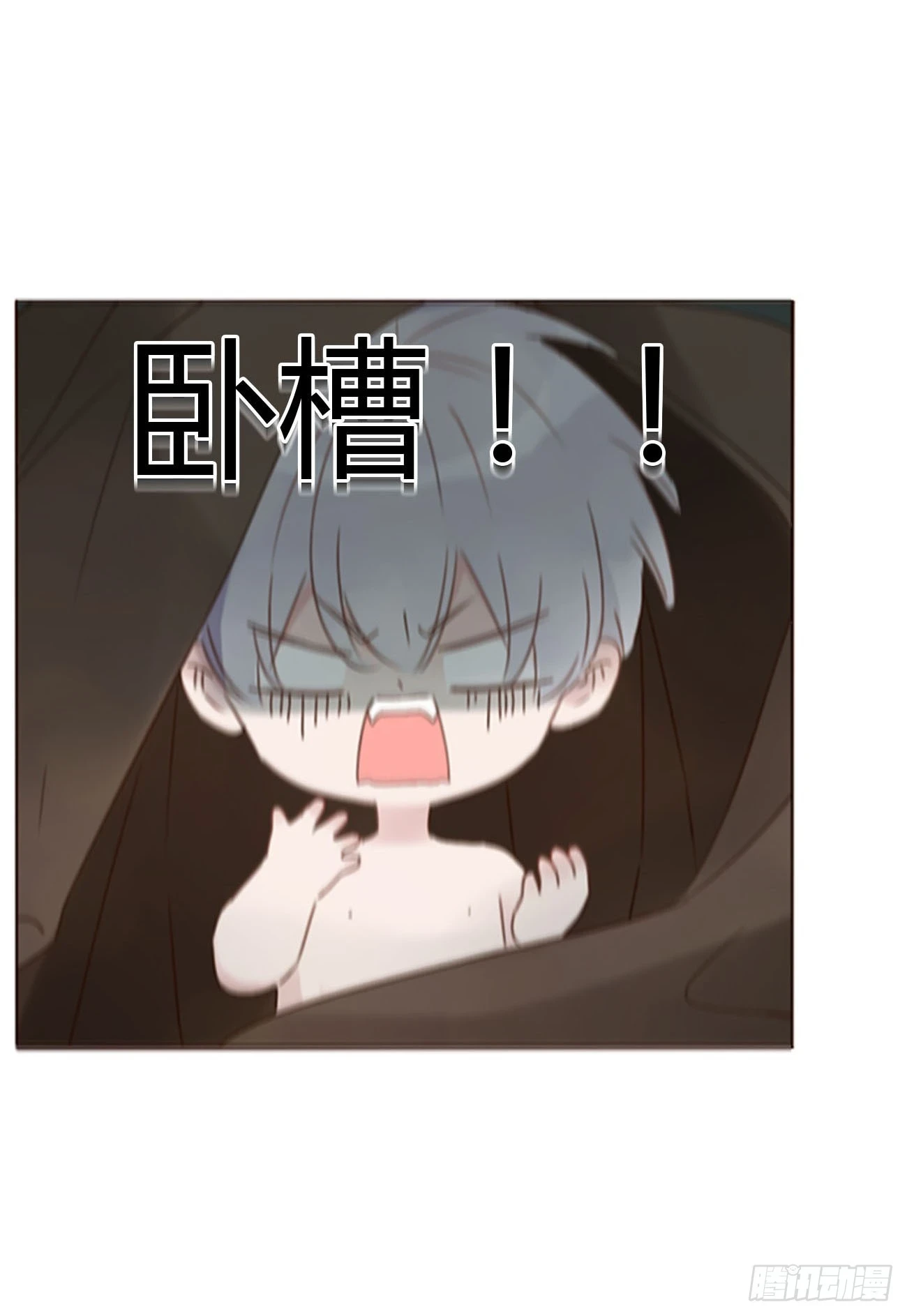 拥然入怀漫画,七十四章 花仙子22图