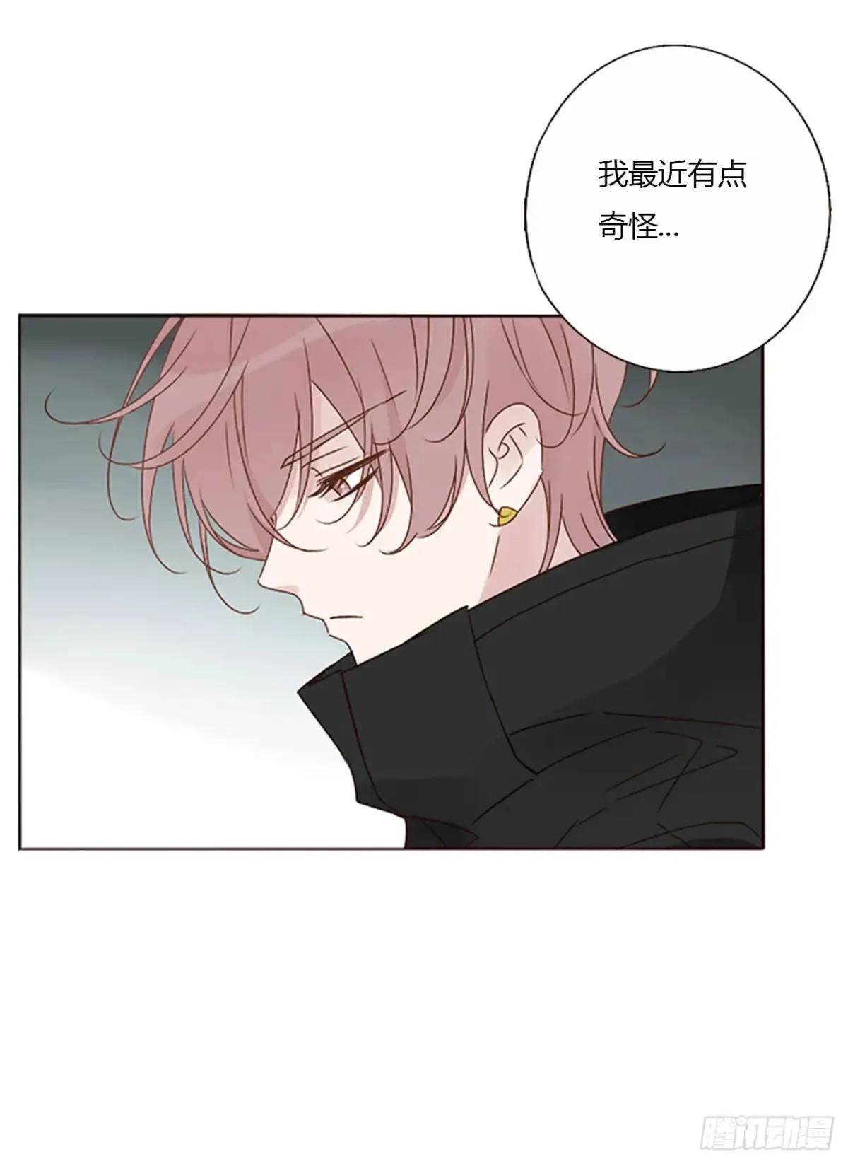 拥然入怀漫画,一二七章 墨玄宗3图