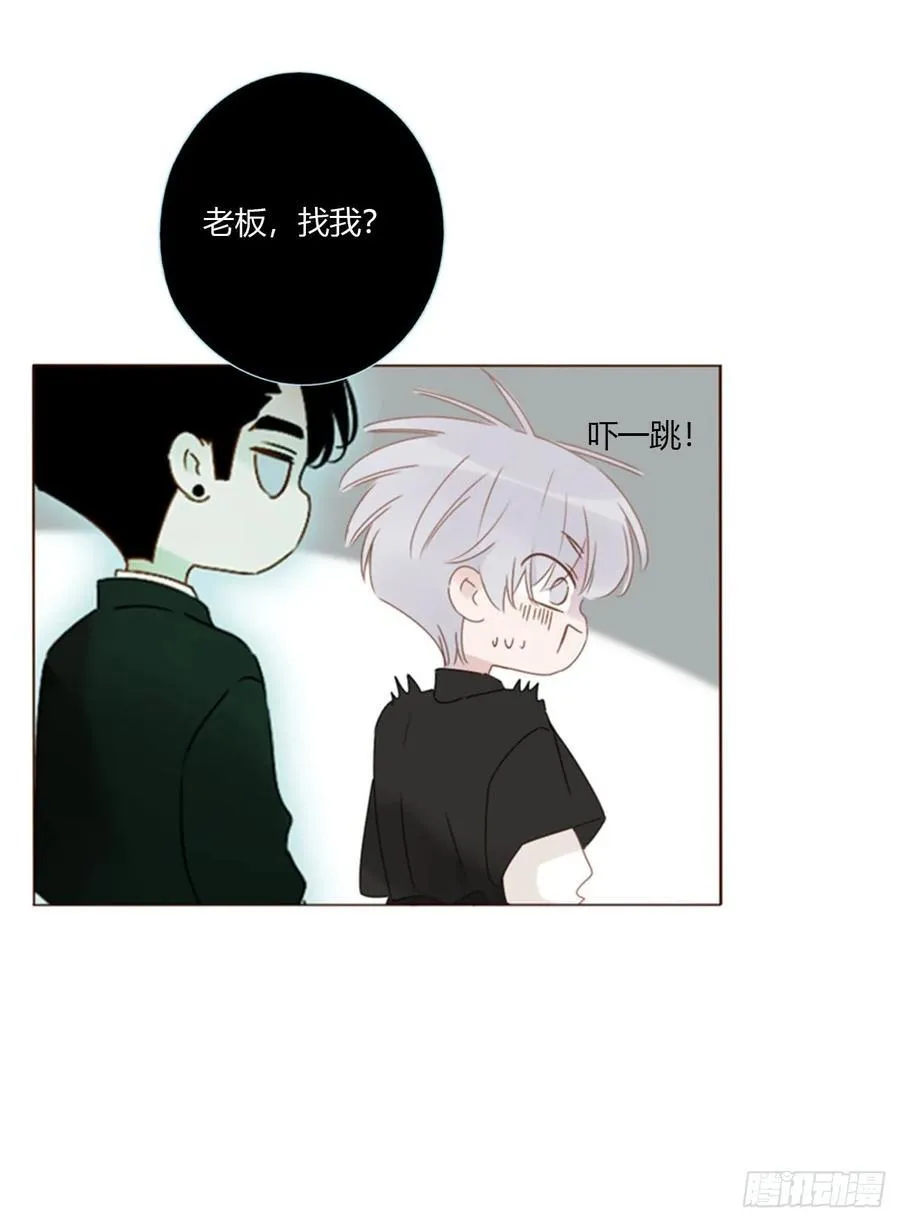 拥然入怀漫画,一五八章 抱抱4图