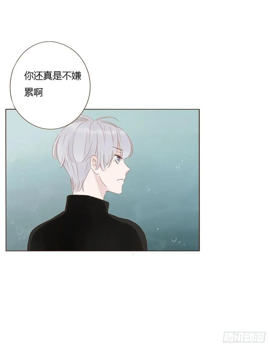 拥然入怀漫画,一五八章 抱抱2图