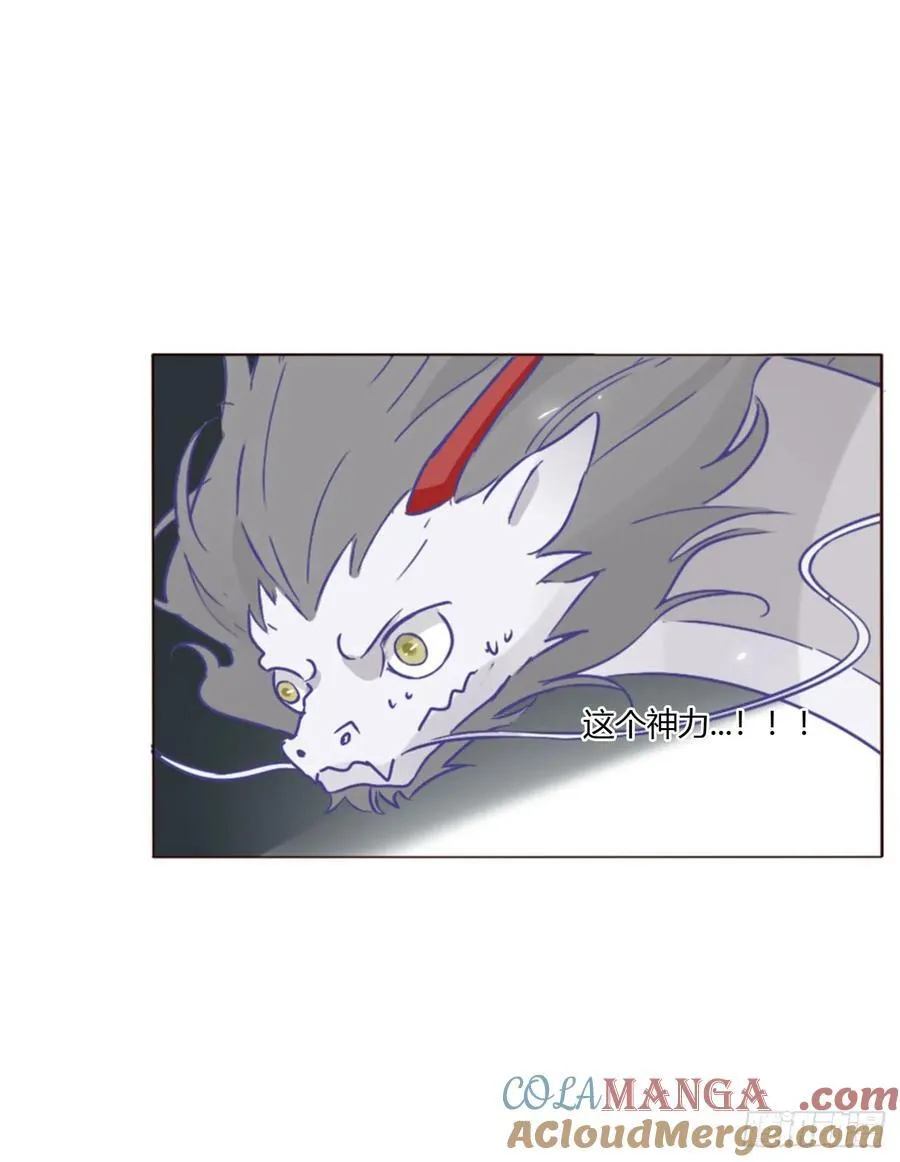 拥然入怀漫画,一五八章 抱抱5图