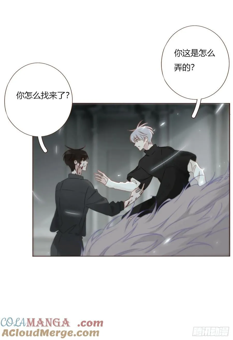 拥然入怀漫画,一五八章 抱抱3图