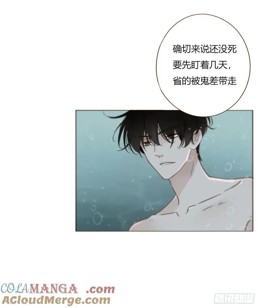 拥然入怀漫画,一五八章 抱抱1图