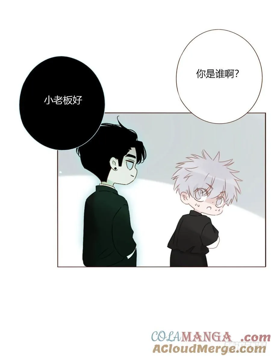 拥然入怀漫画,一五八章 抱抱5图