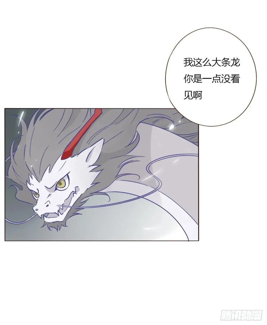 拥然入怀漫画,一五八章 抱抱4图