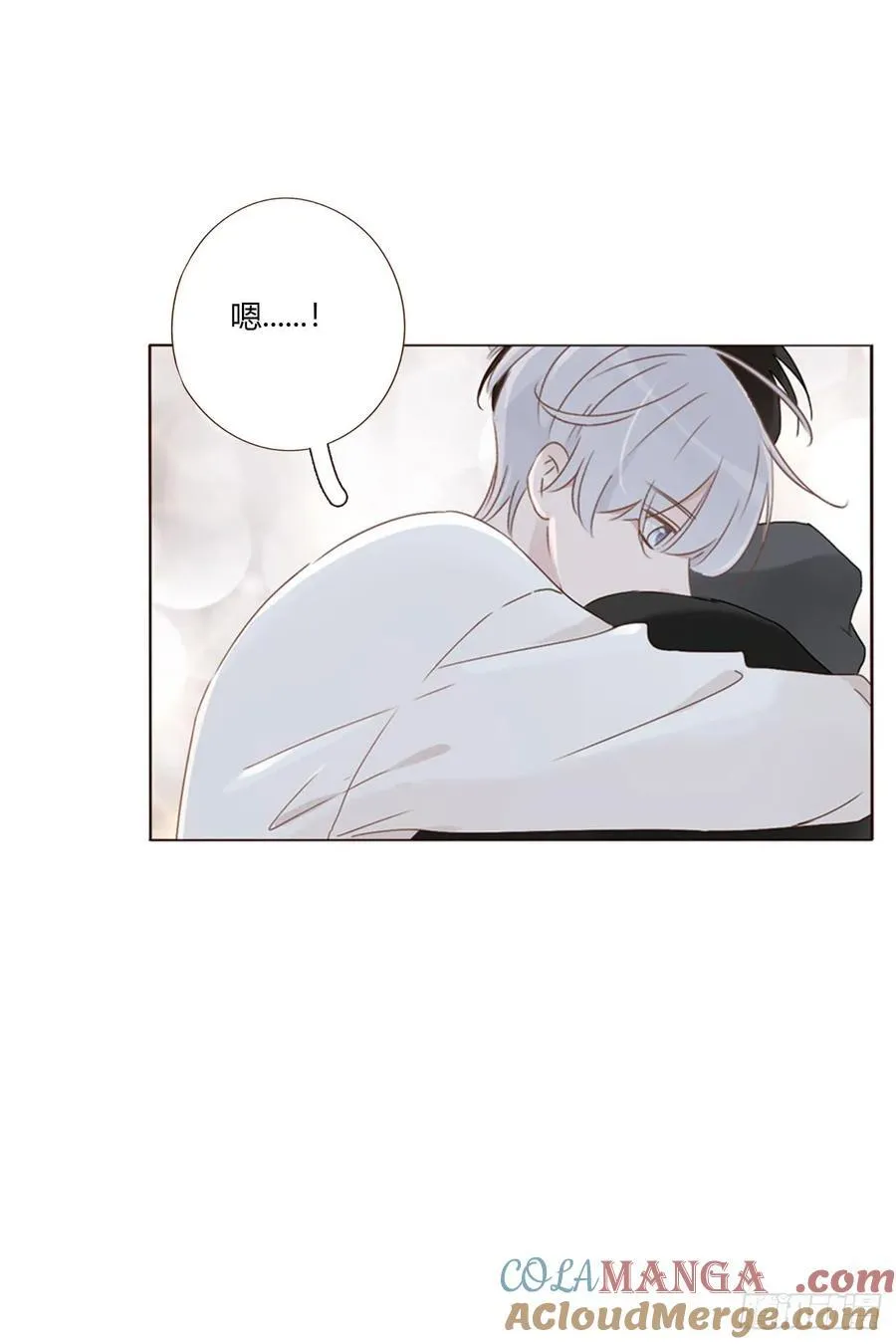 拥然入怀漫画,一五八章 抱抱1图