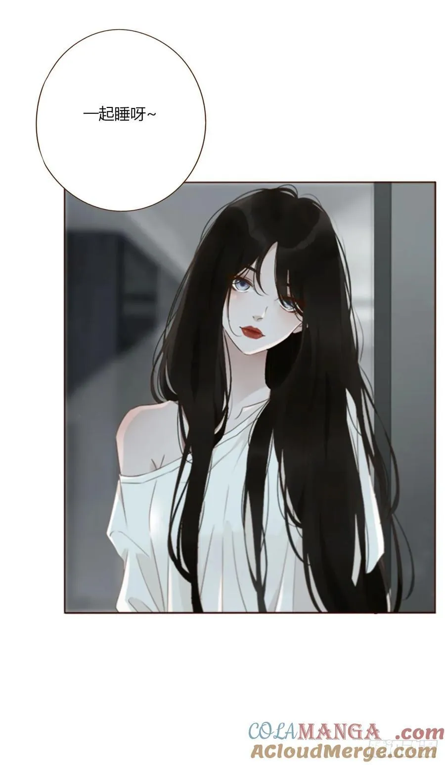 拥然入怀漫画,一三九章 阴谋5图