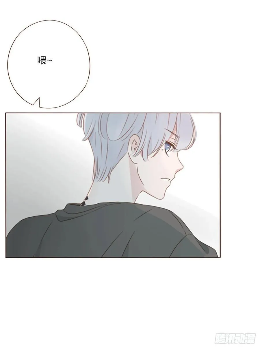 拥然入怀漫画,一三九章 阴谋4图