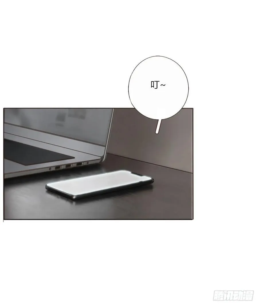 拥然入怀漫画,一三九章 阴谋2图