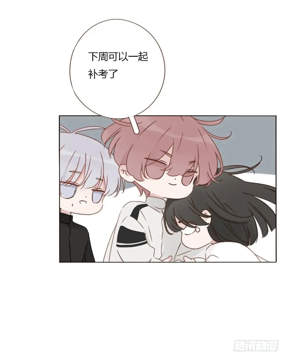 拥然入怀漫画,一五四章 尾指21图