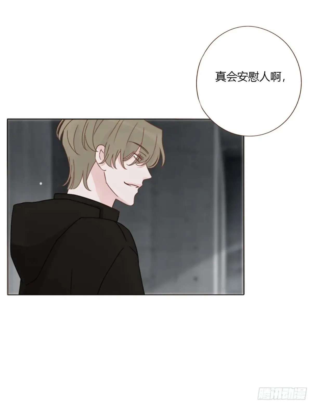 拥然入怀漫画,一五四章 尾指22图