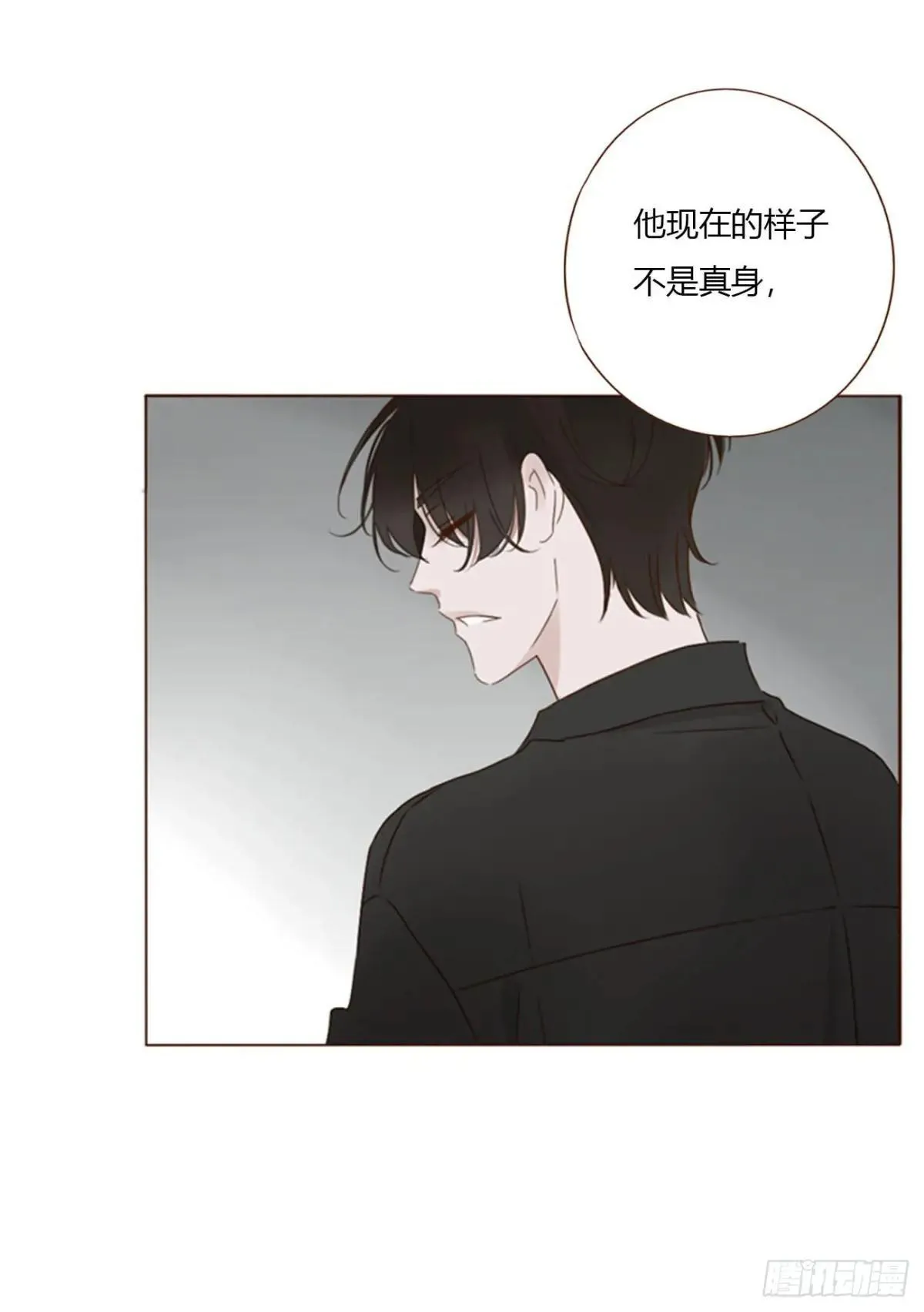 拥然入怀漫画,一五四章 尾指22图