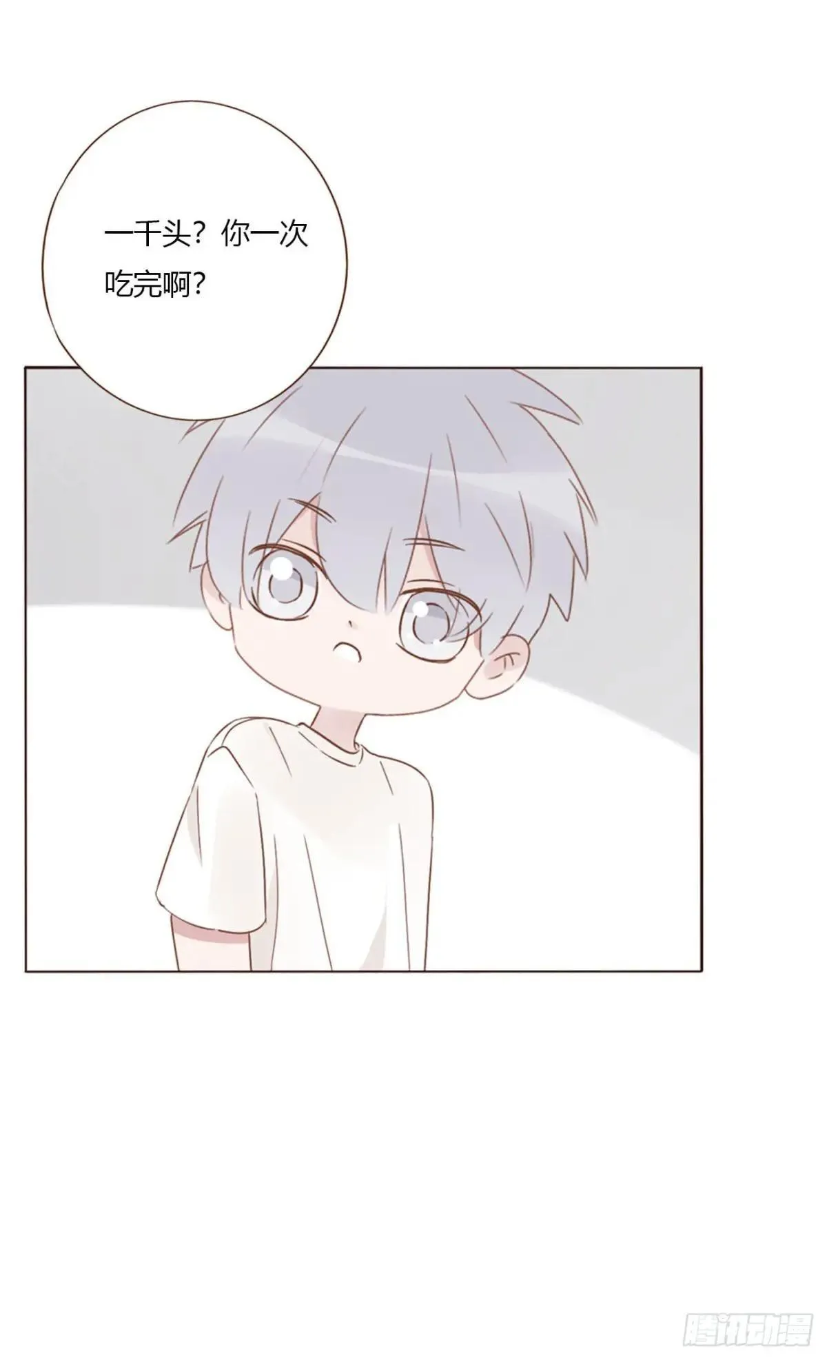 拥然入怀漫画,一五四章 尾指21图