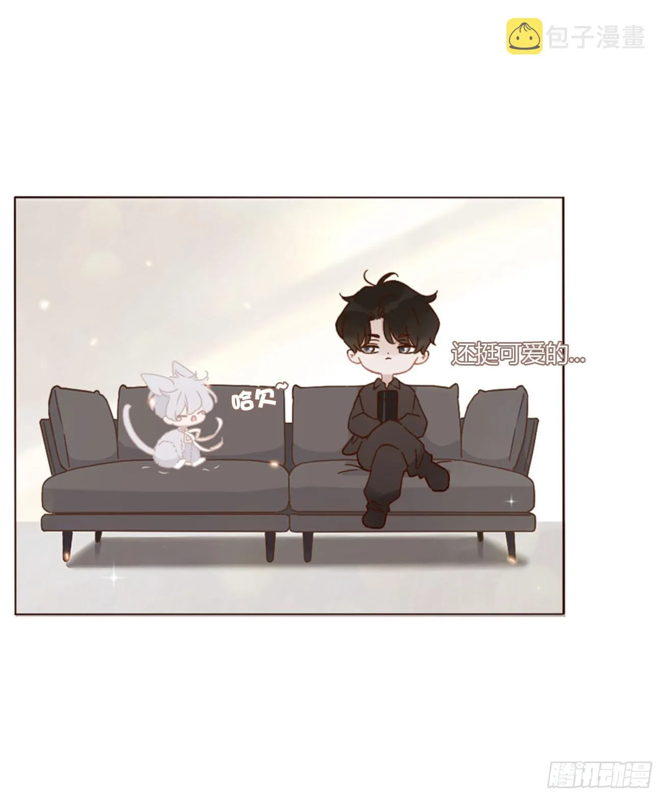 拥然入怀漫画,小番外4图