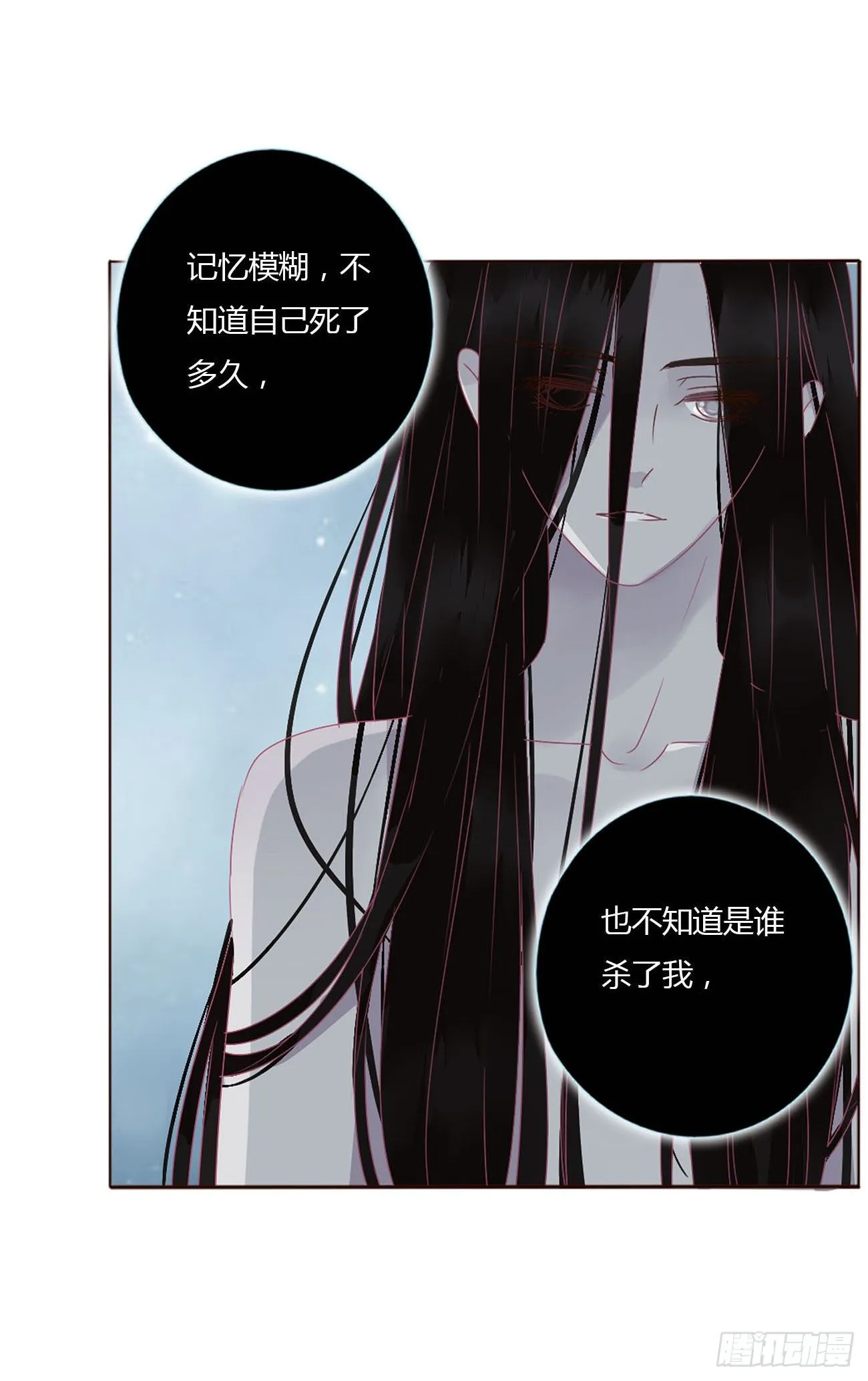 拥然入怀漫画,十二章 我教你5图